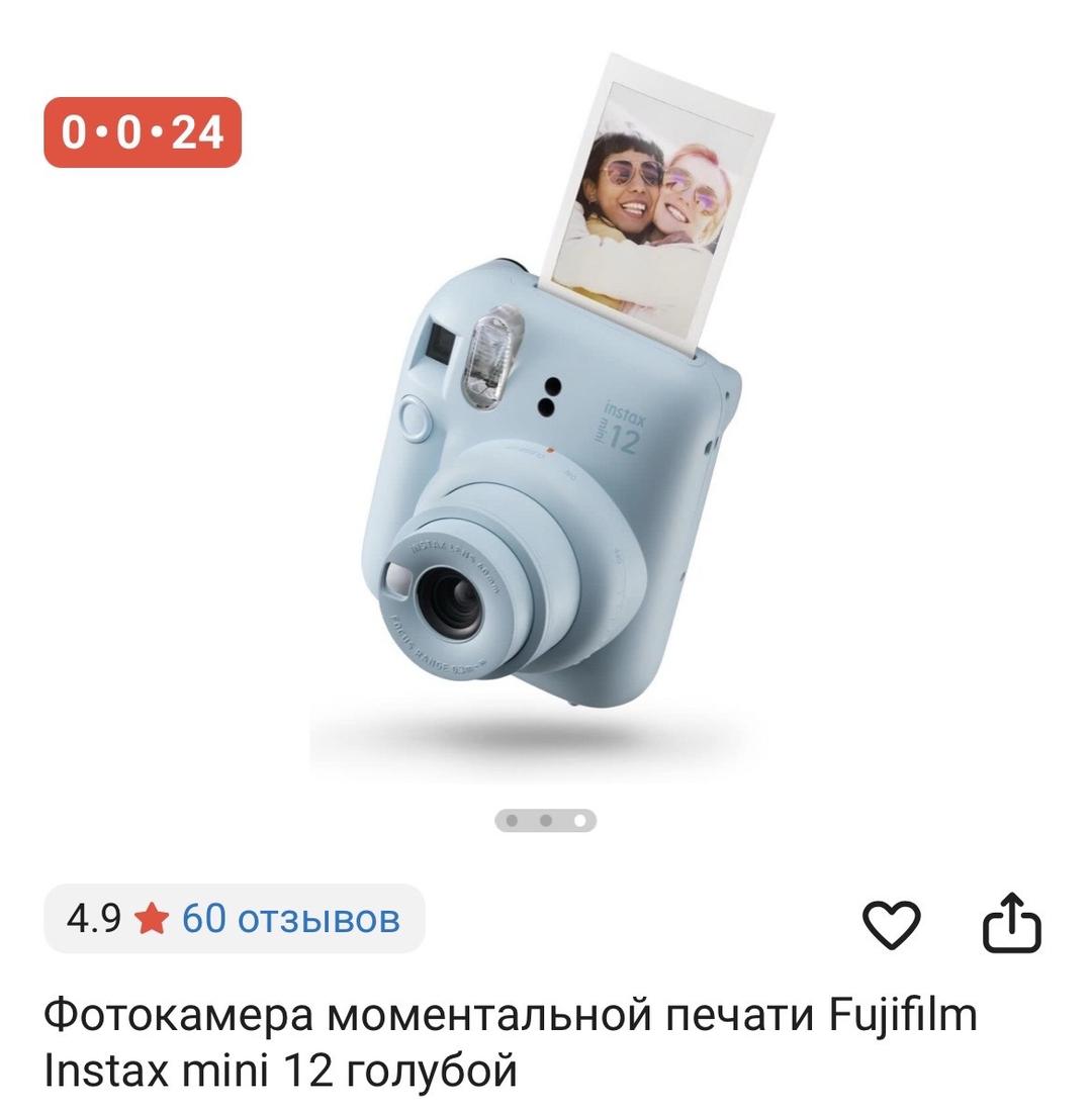 Нет бренда Фотокамера instax mini 12 — фото 2
