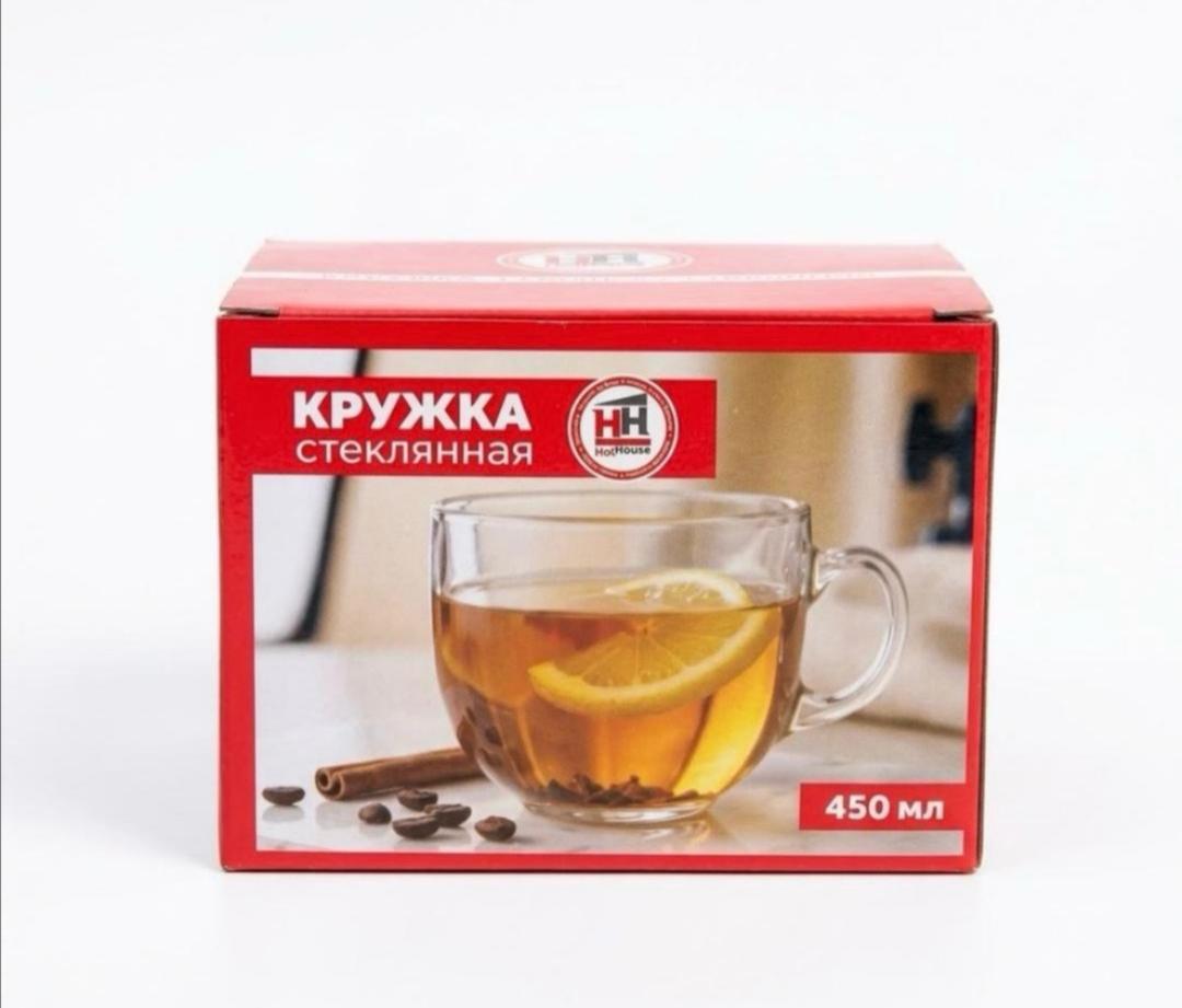 Hot House Кружкa , 450 мл — фото 2