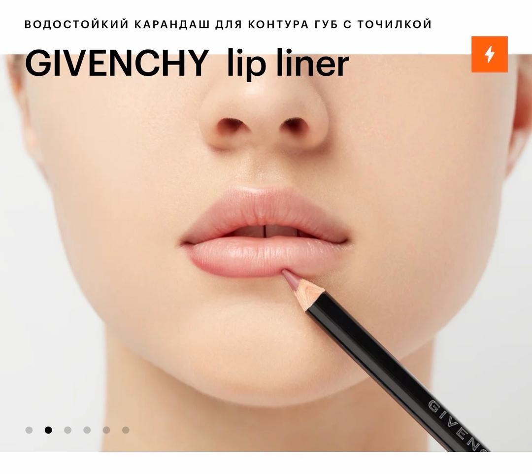 Givenchy Карандаш для губ Givenchy — фото 2