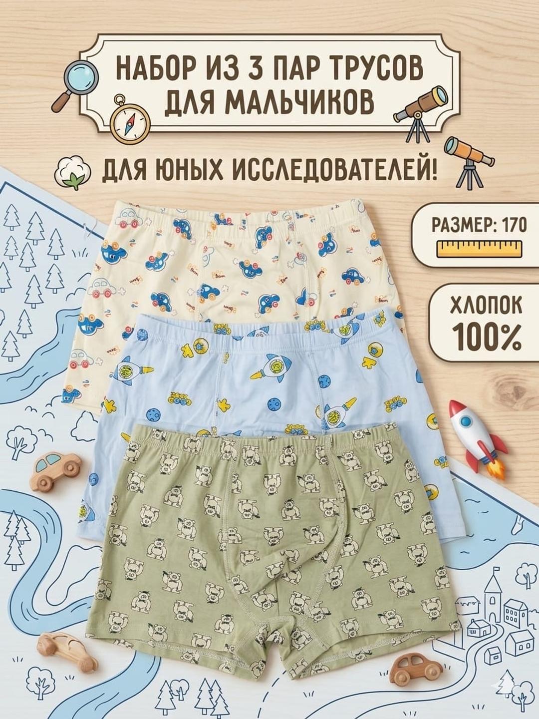 Нет бренда Набор — фото 2