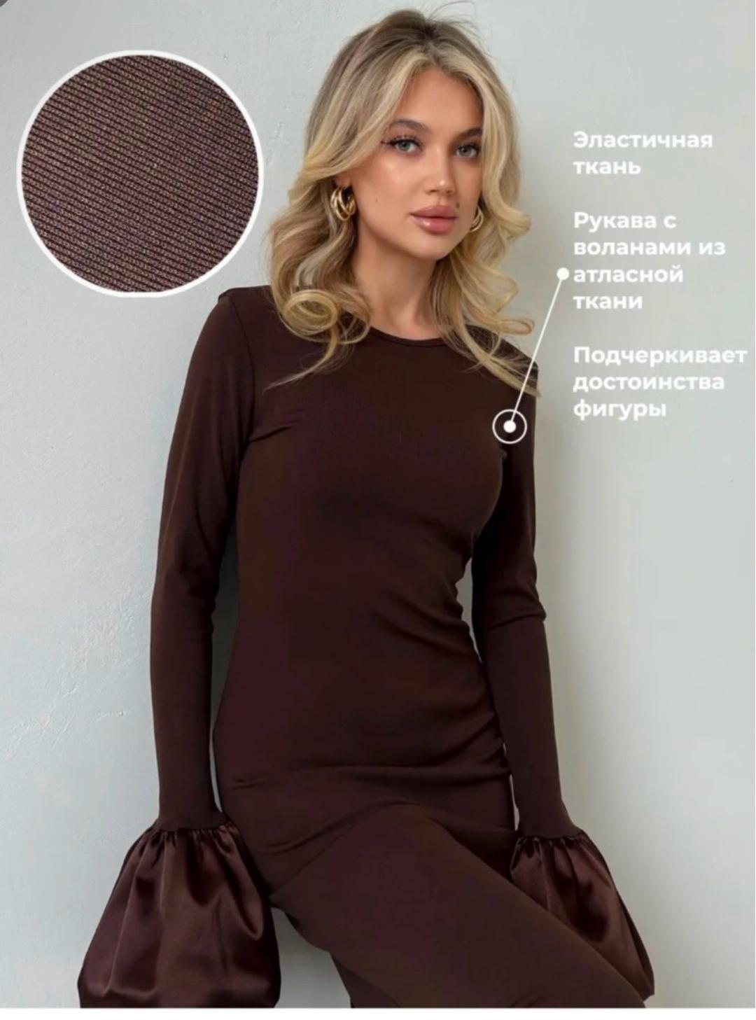 Нет бренда Платье макси с атласными воланами на рукавах s m — фото 2