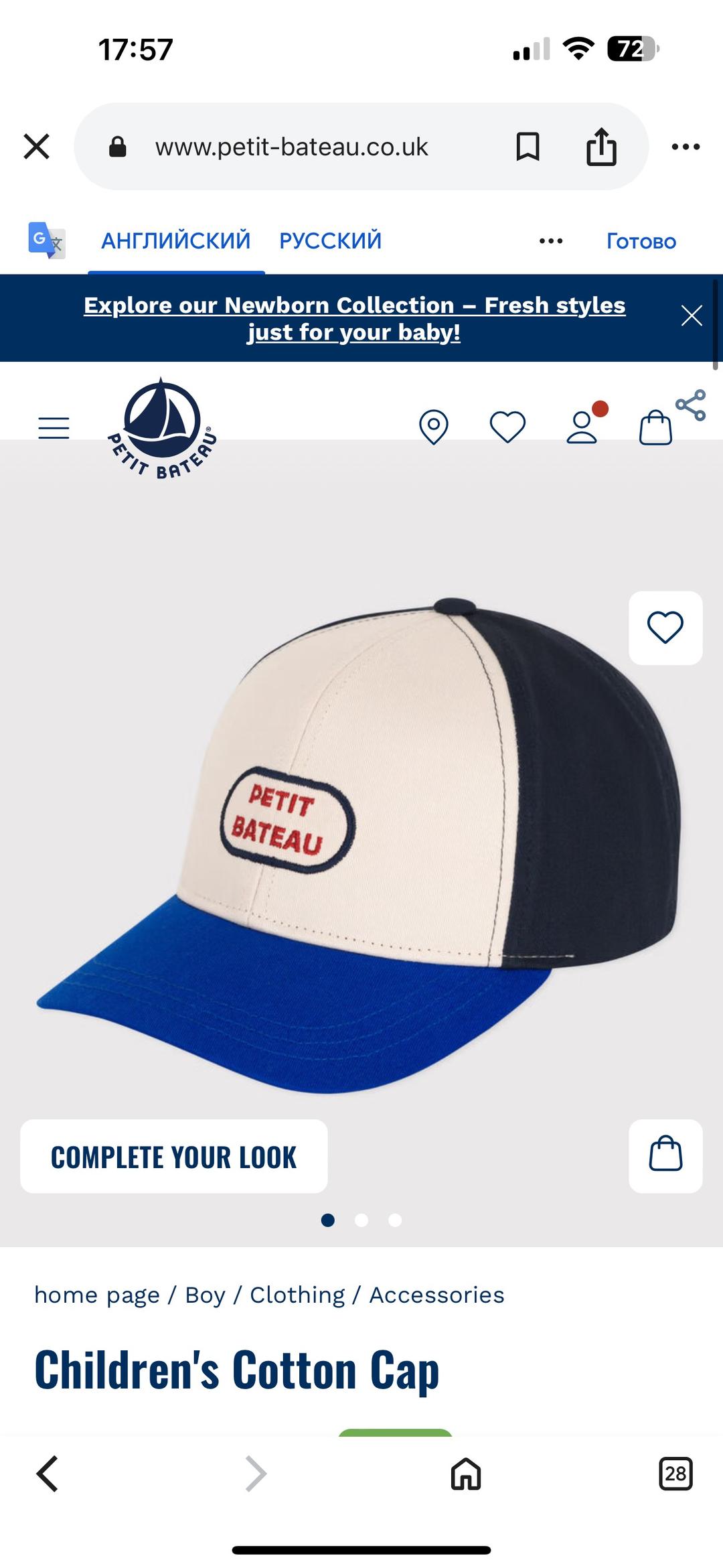 Petit Bateau Кепка бейсболка Petit Bateau 10-12 лет 54-55 см — фото 2