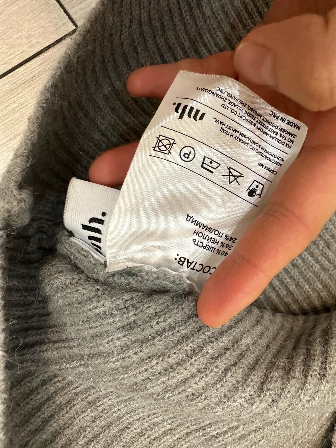 Must Have Свитшот Musthave — фото 2