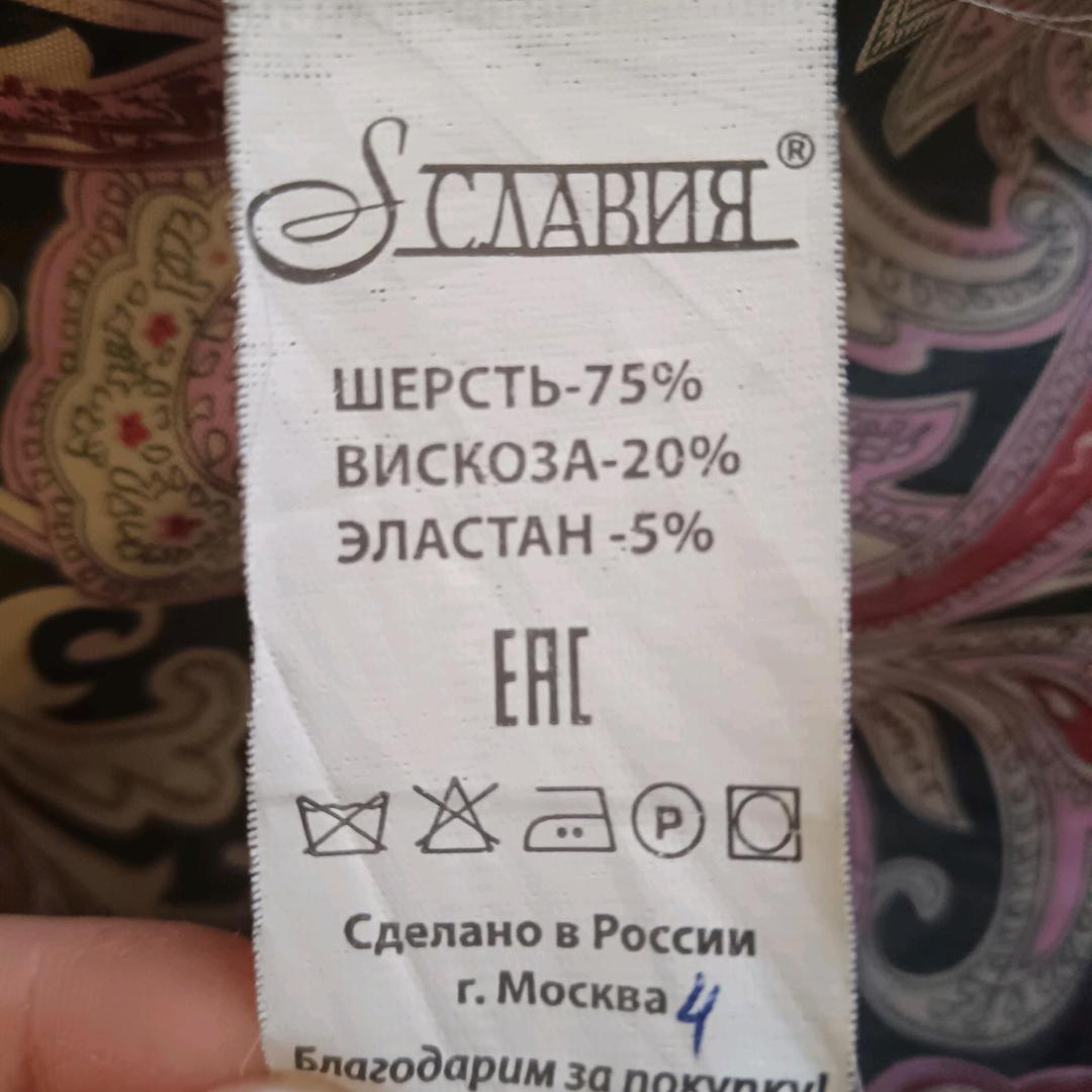 Нет бренда Пальто — фото 2