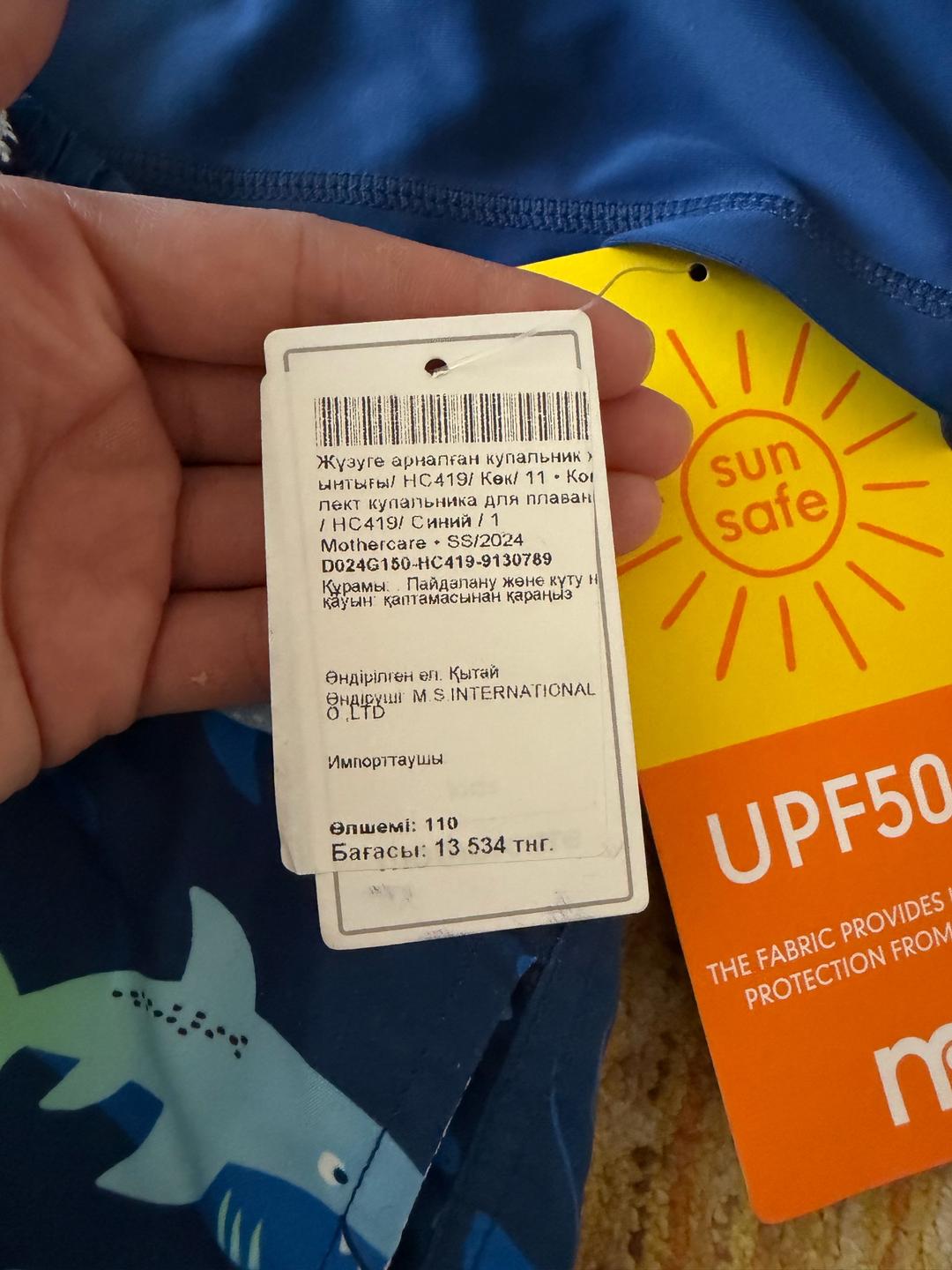 Mothercare Для плавания Mothercare — фото 2