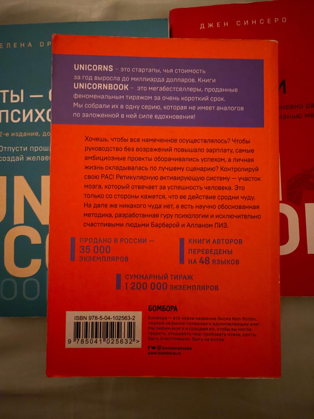 Нет бренда Книга — фото 2