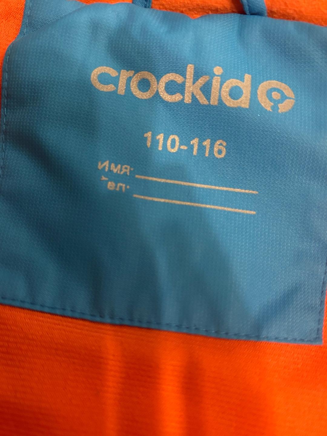 Crockid Куртка Crockid — фото 2
