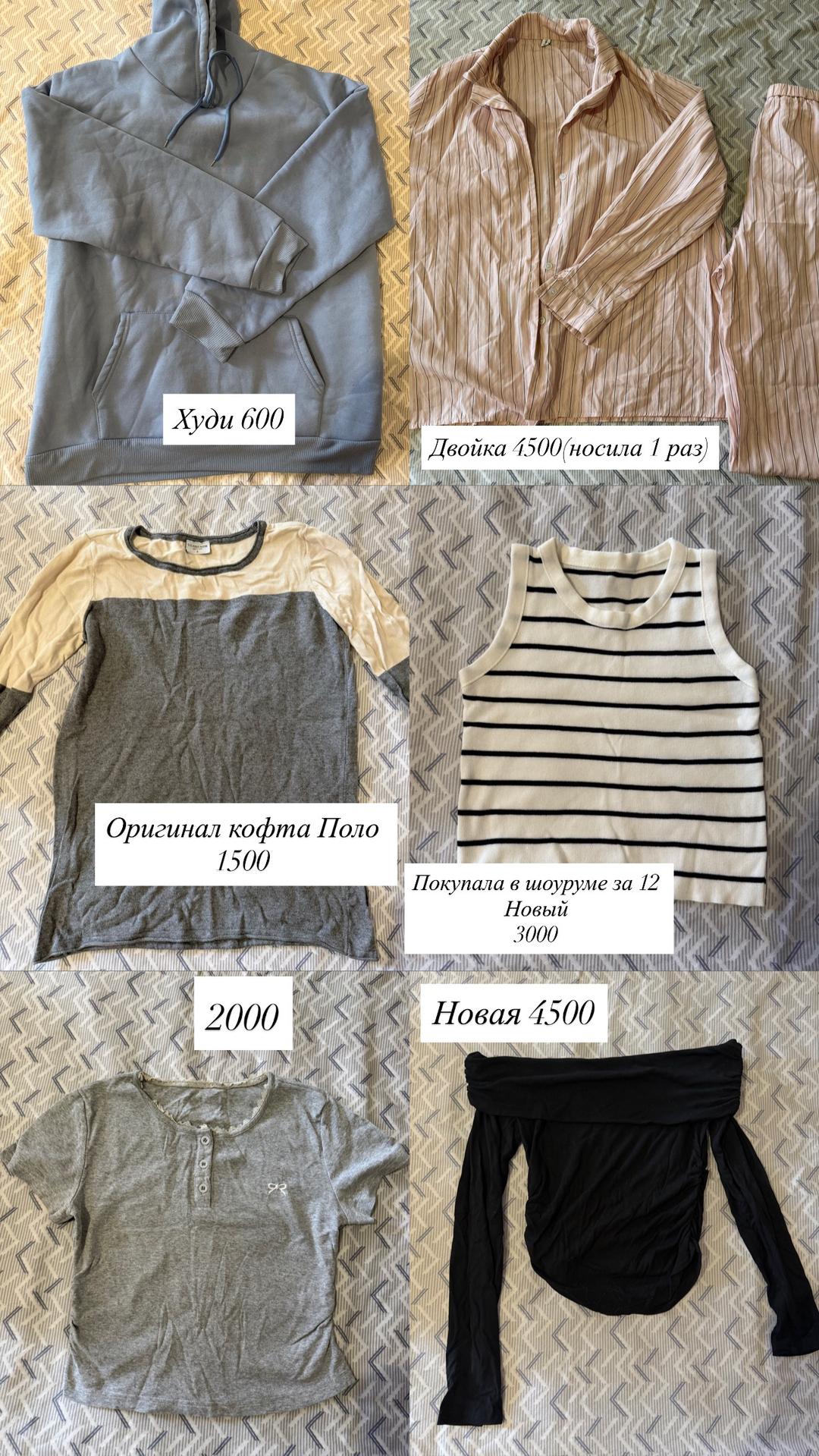 Zara Разгрузка вещей — фото 2