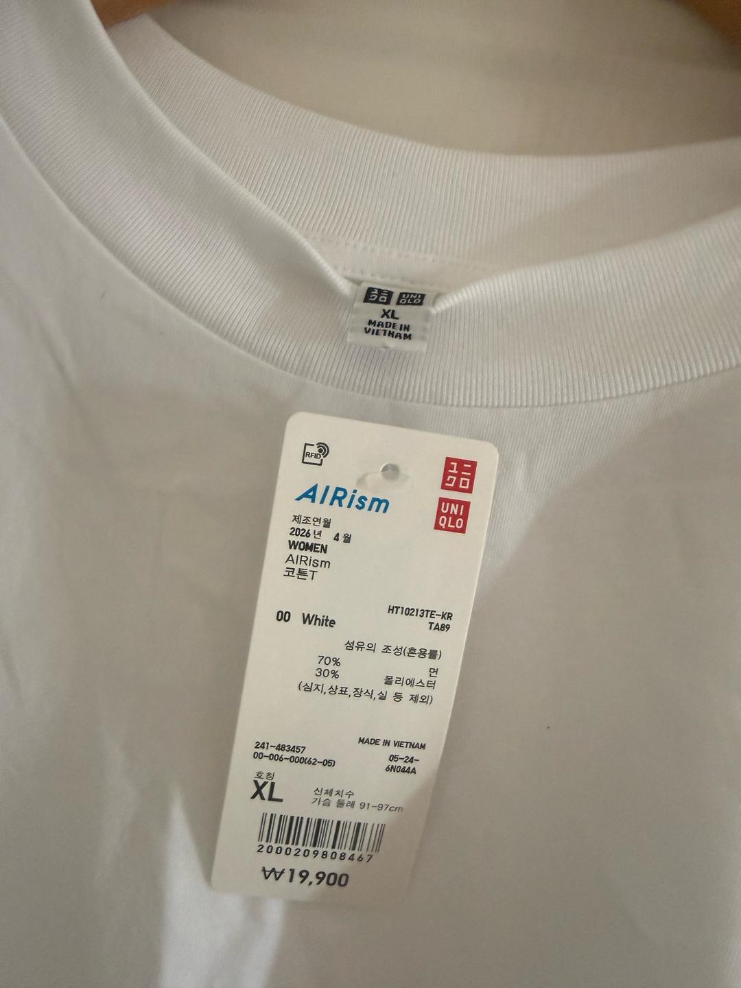 Uniqlo Футболка Airism от Uniqlo — фото 2