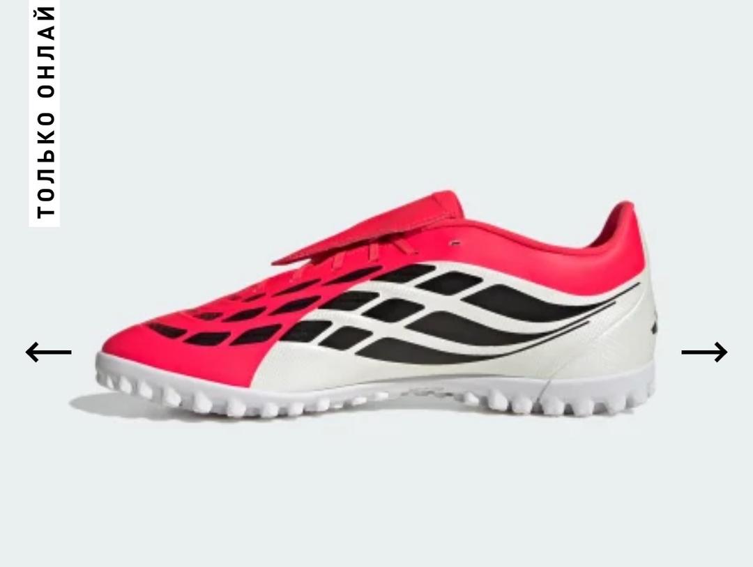Adidas PREDATOR CLUB FOLD-OVER TONGUE TURF — фото 2