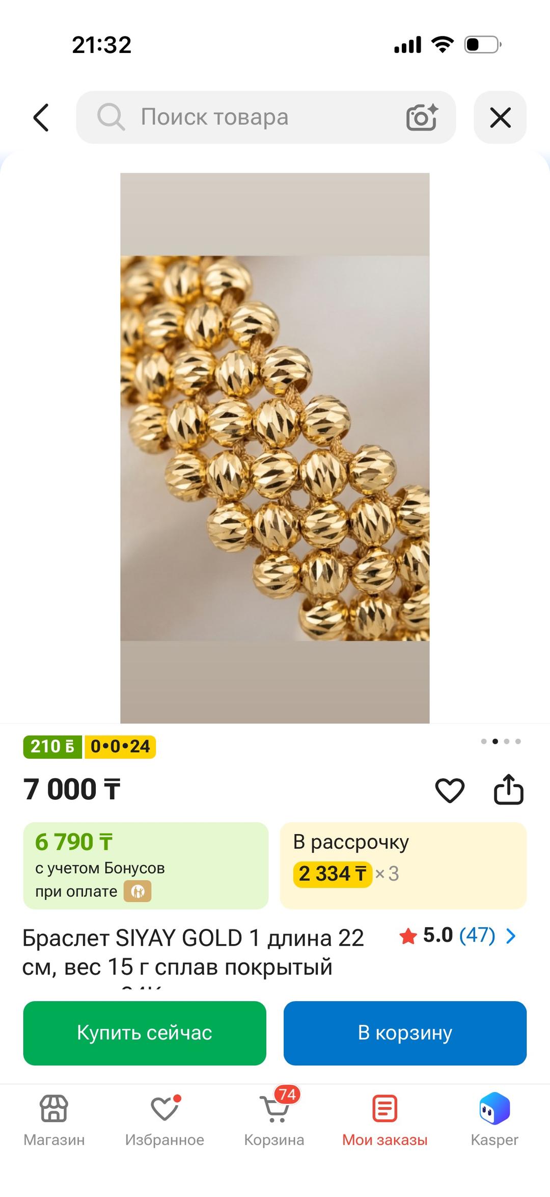 Нет бренда Браслет — фото 2
