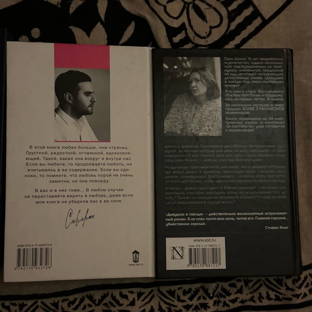 Нет бренда Книги — фото 2