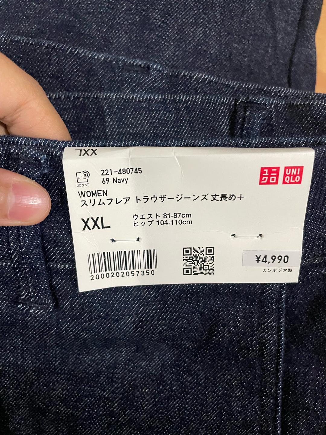 Uniqlo UNIQLO джинсы — фото 2