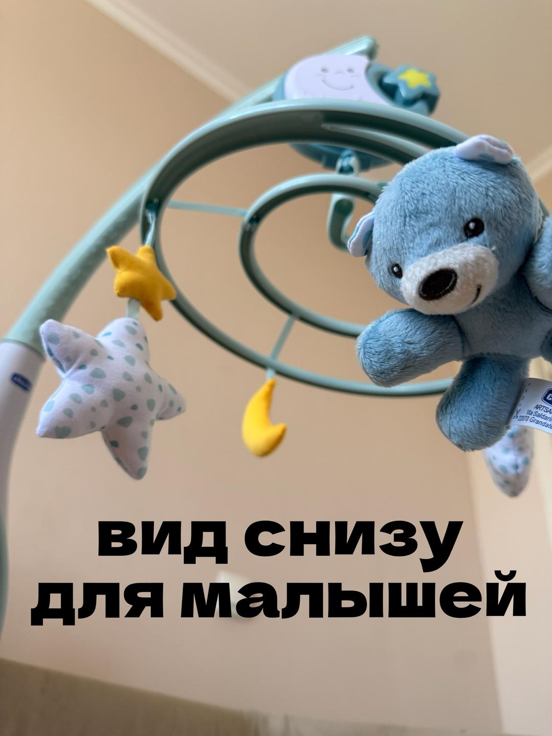 Chicco Музыкальный мобиль Chicco Next2Dreams — фото 2