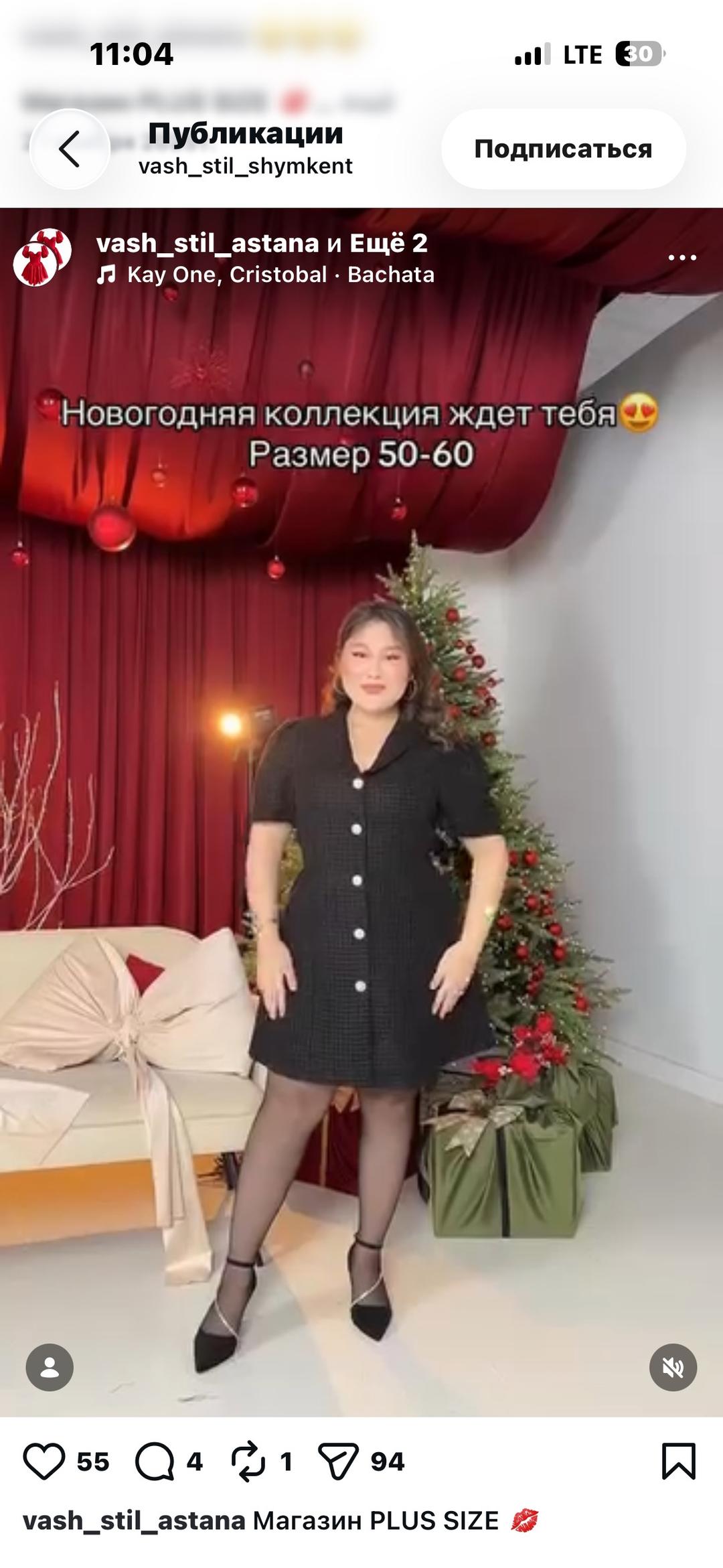 vash_styl Қара көйлек — фото 2