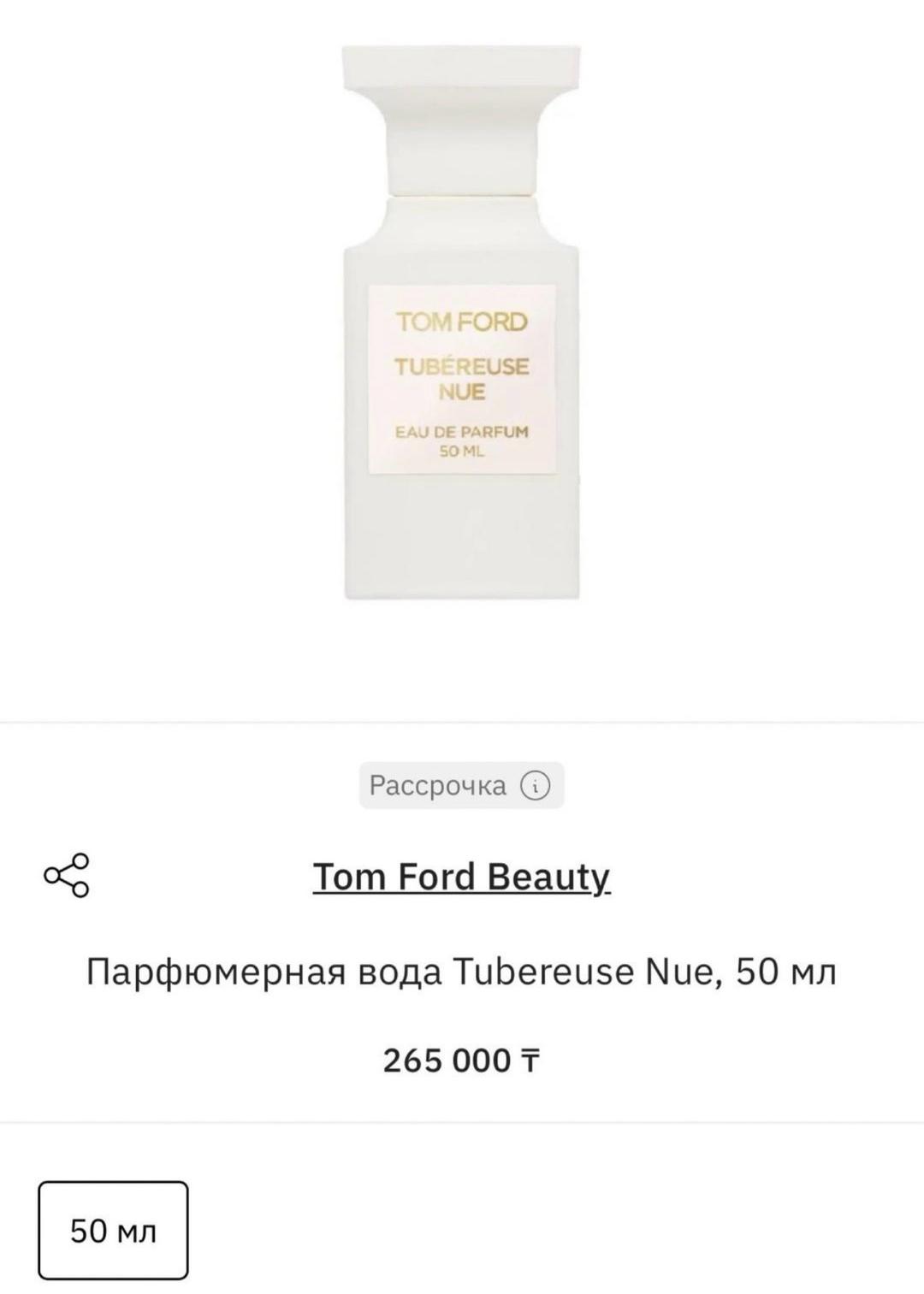 Tom Ford Tom Ford Tubéreuse Nue — фото 2