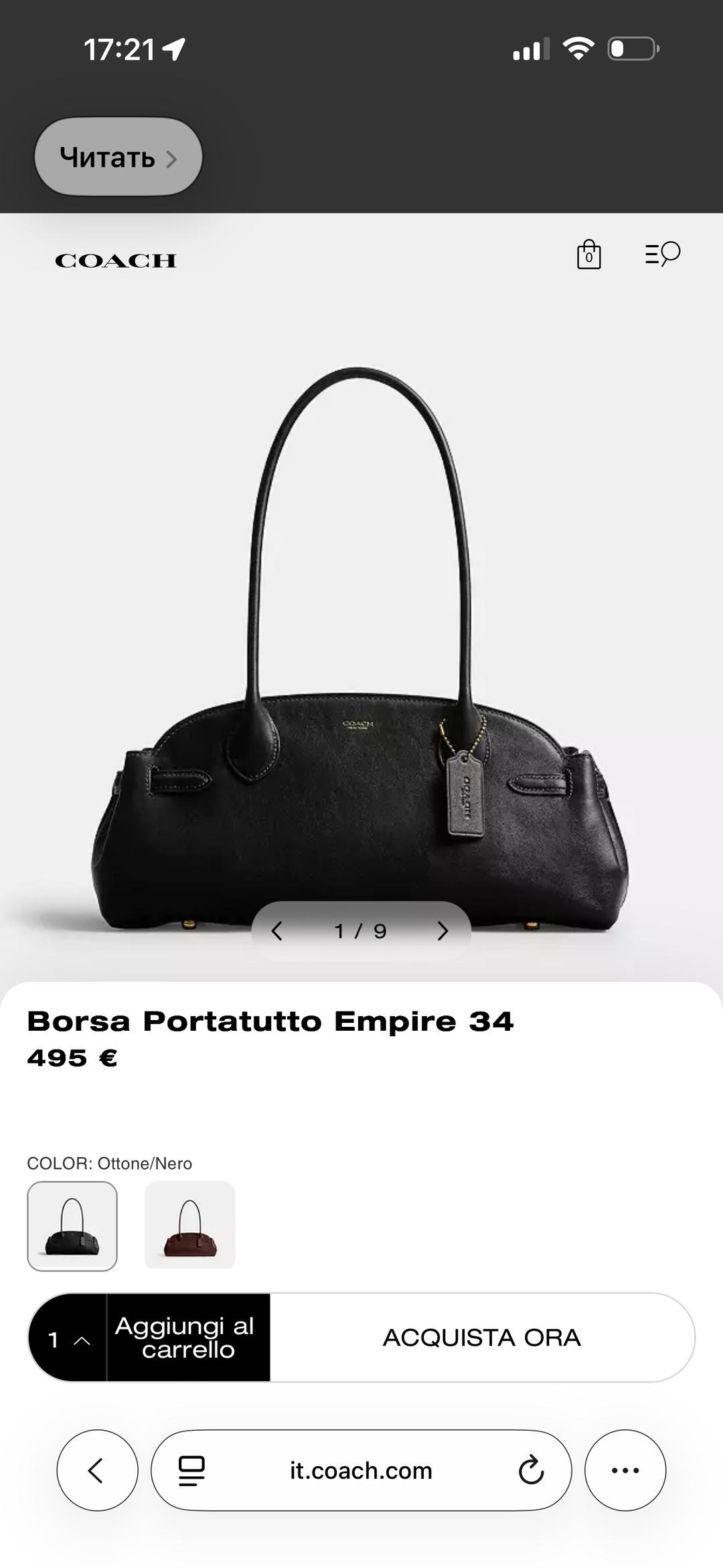 Coach Сумка Coach Empire — фото 2