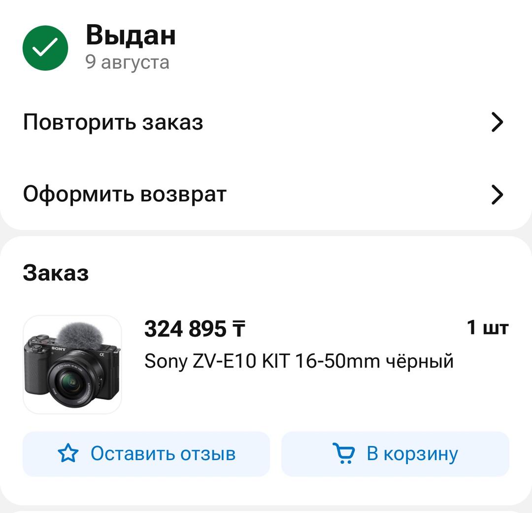 Sony Фотокамера Sony ZV-E10 KIT с картой памяти — фото 2