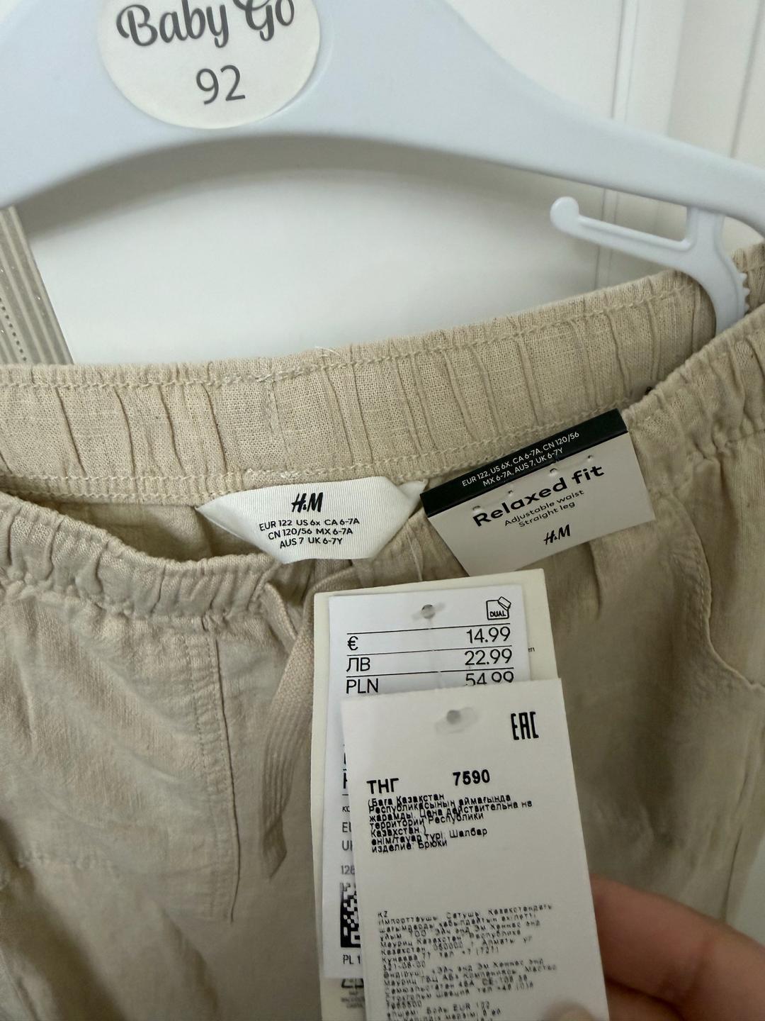 H&M Брюки H&M для мальчика — фото 2