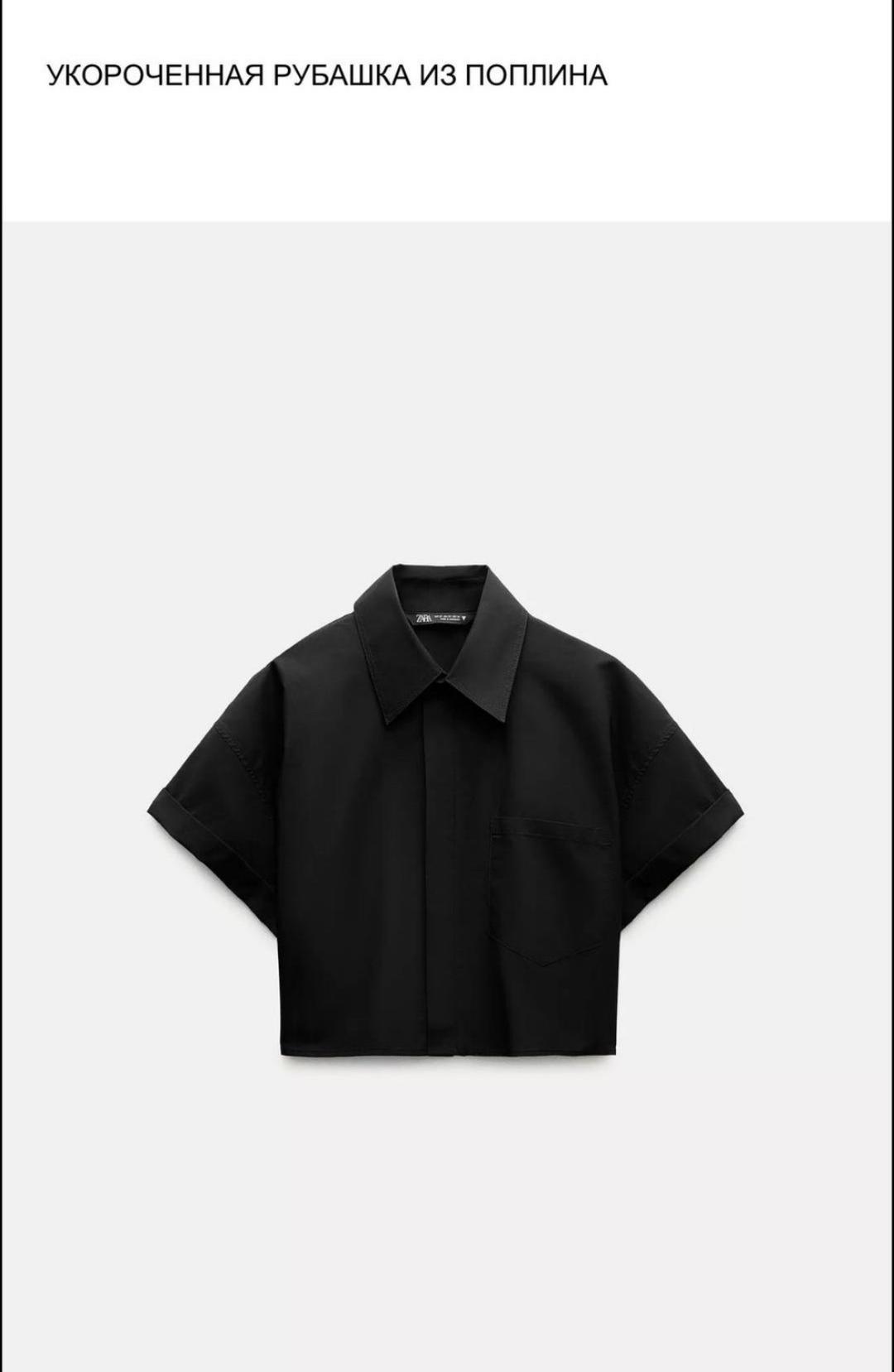 Zara Укороченная рубашка Zara из поплина — фото 2