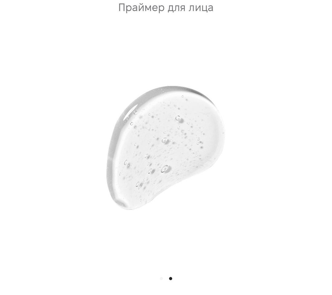 lamel LaMel праймер для лица — фото 2