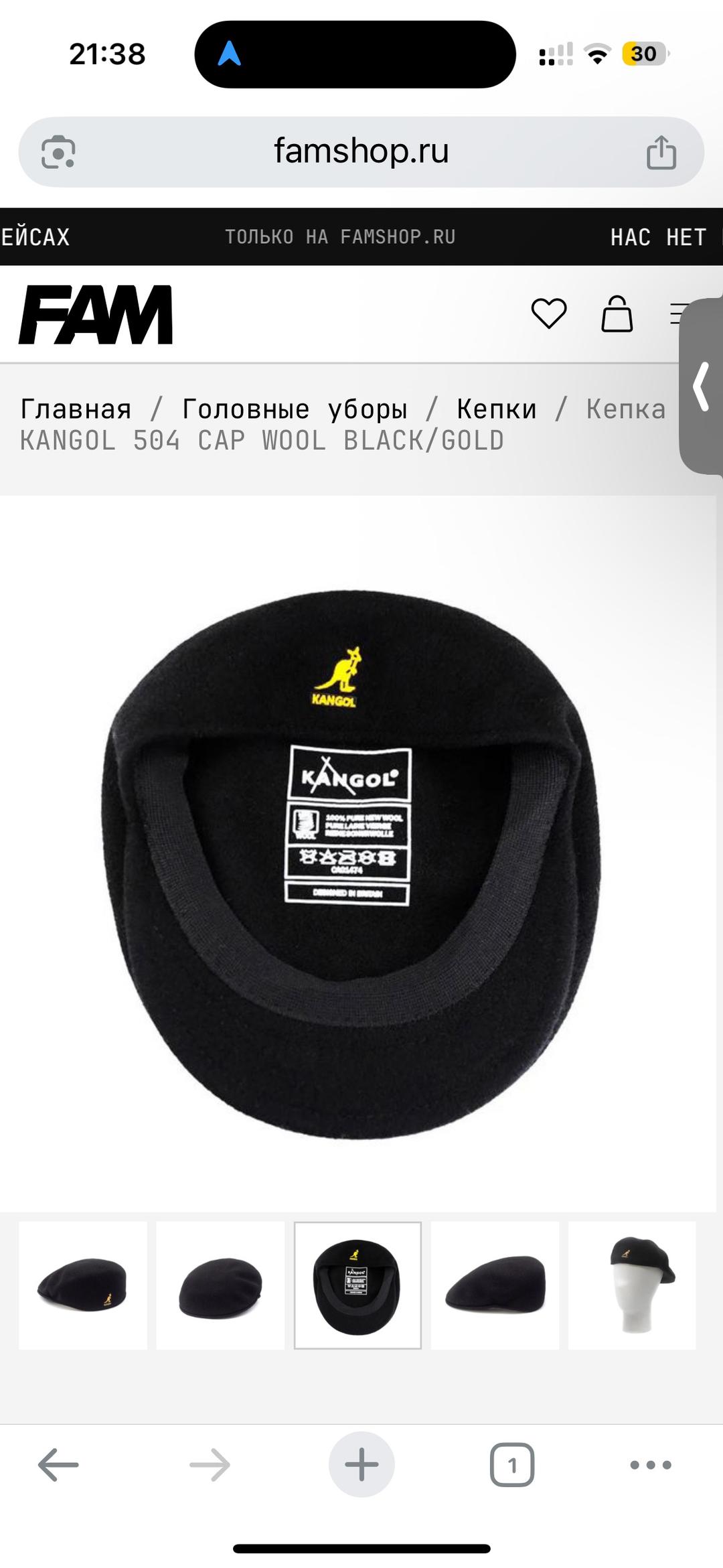 Kangol KANGOL кепка шерстяная — фото 2