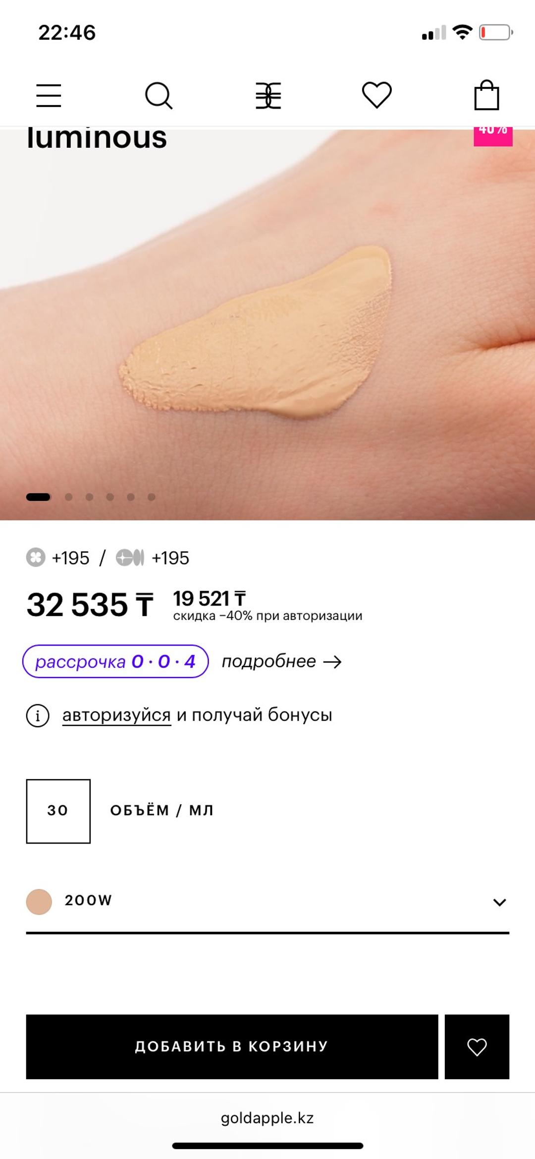 Anastasia Beverly Hills Тональная основа Anastasia Beverly Hills Luminous Foundation — фото 2