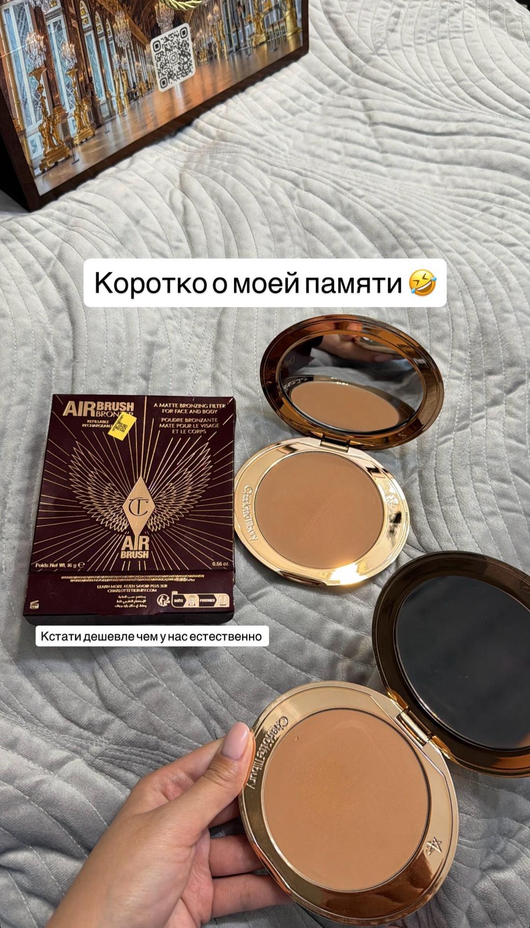 Charlotte Tilbury Бронзер Charlotte Tilbury Airbrush Bronzer — фото 2