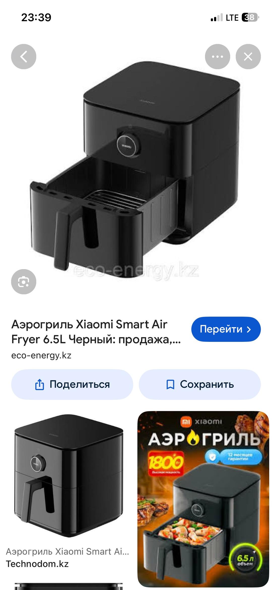 Нет бренда _i_nzhu — фото 2