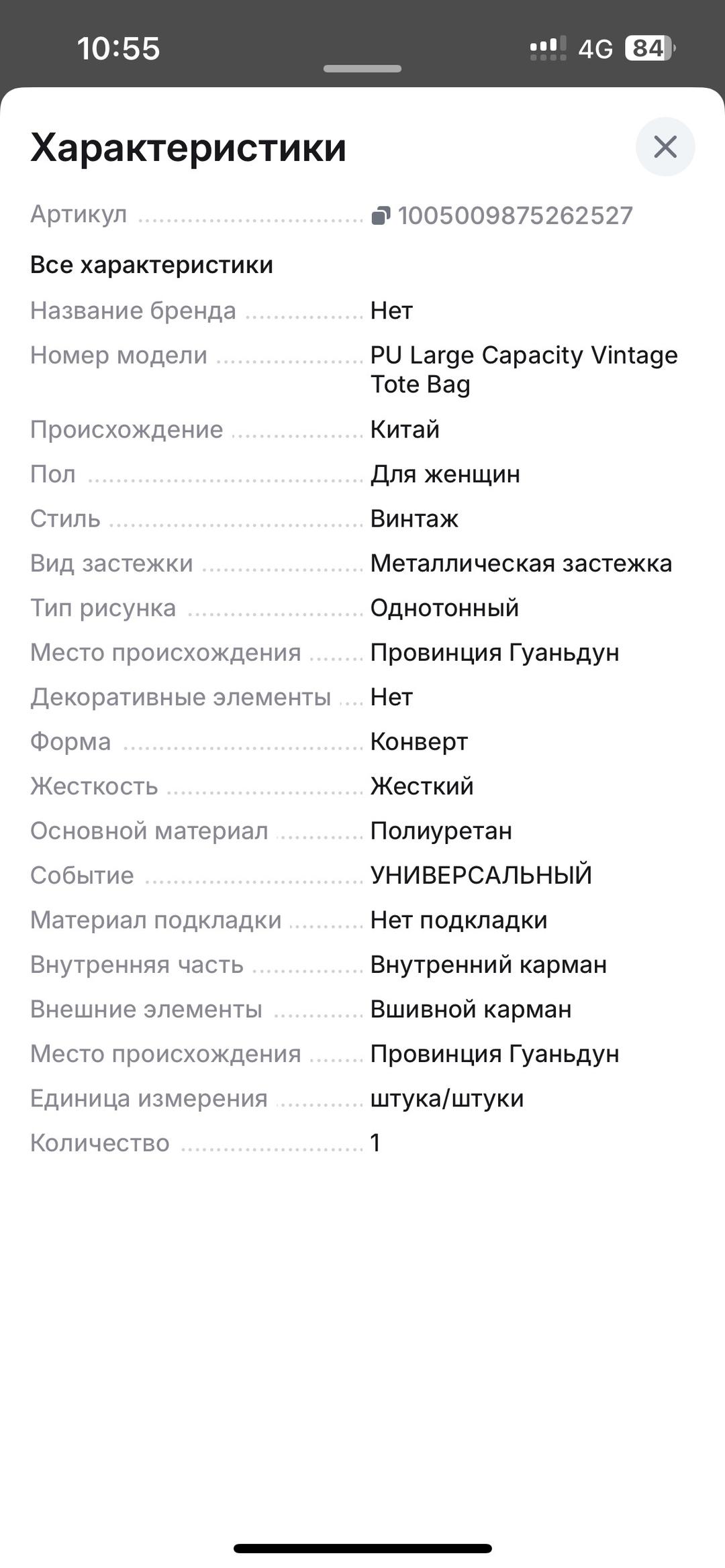 Нет бренда Женская сумка-тоут,черная сумка — фото 2