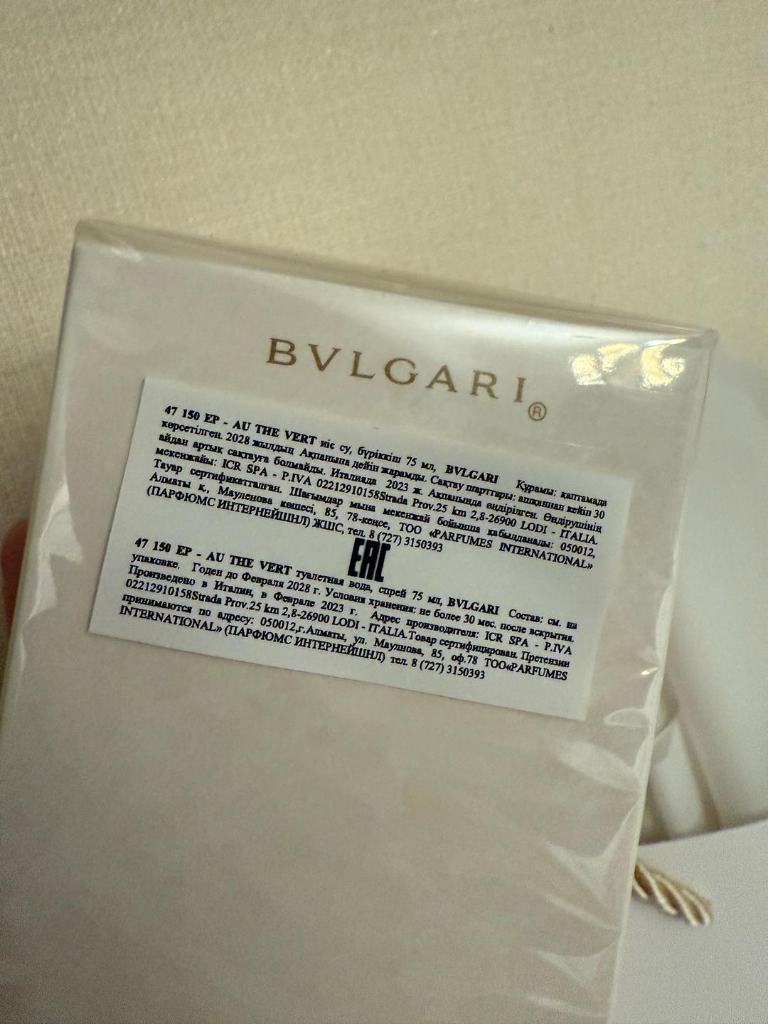 BVLGARI Парфюм Bvlgari au the vert — фото 2