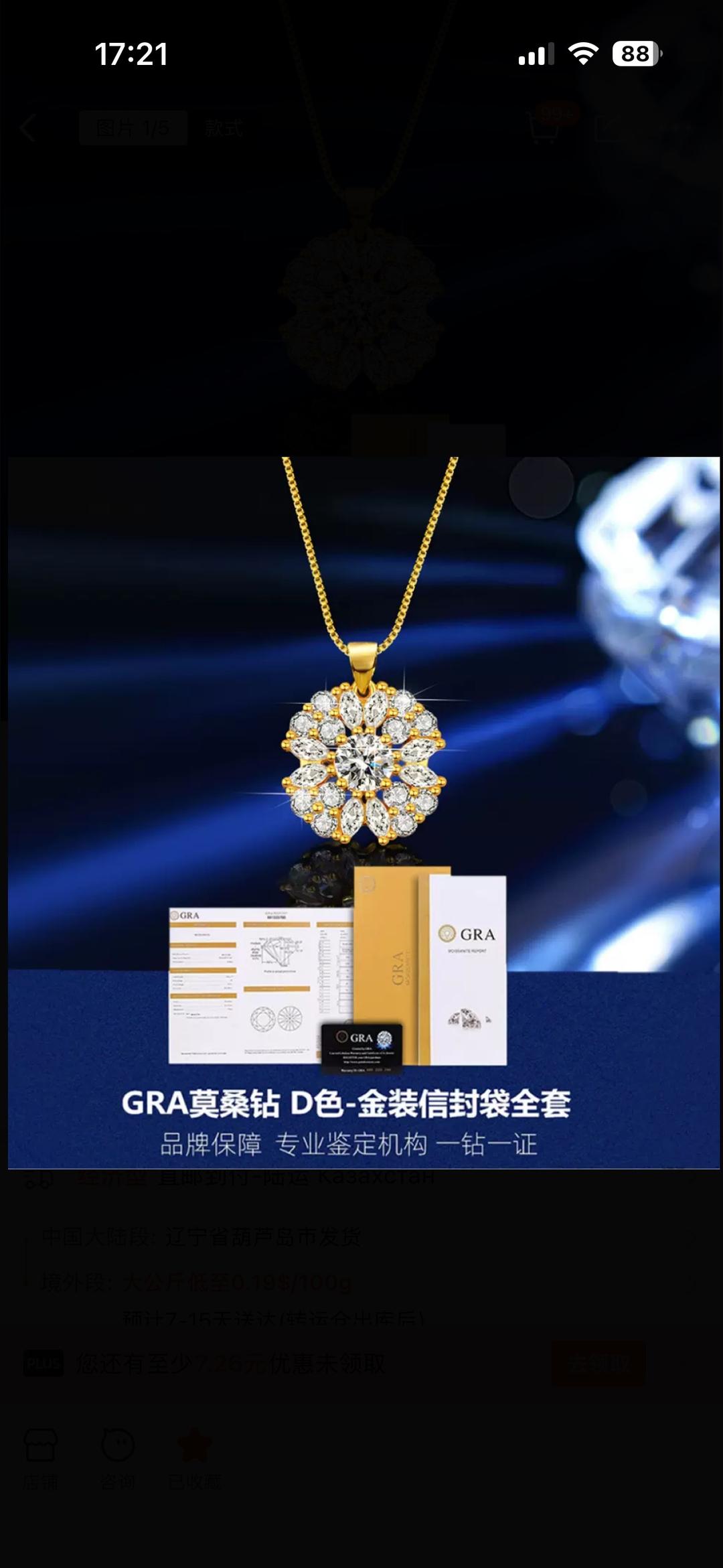 Нет бренда Подвеска из серебра 925 с муассанитом 1ct.  Цветок "Снежинка".  В комплекте: сер — фото 2