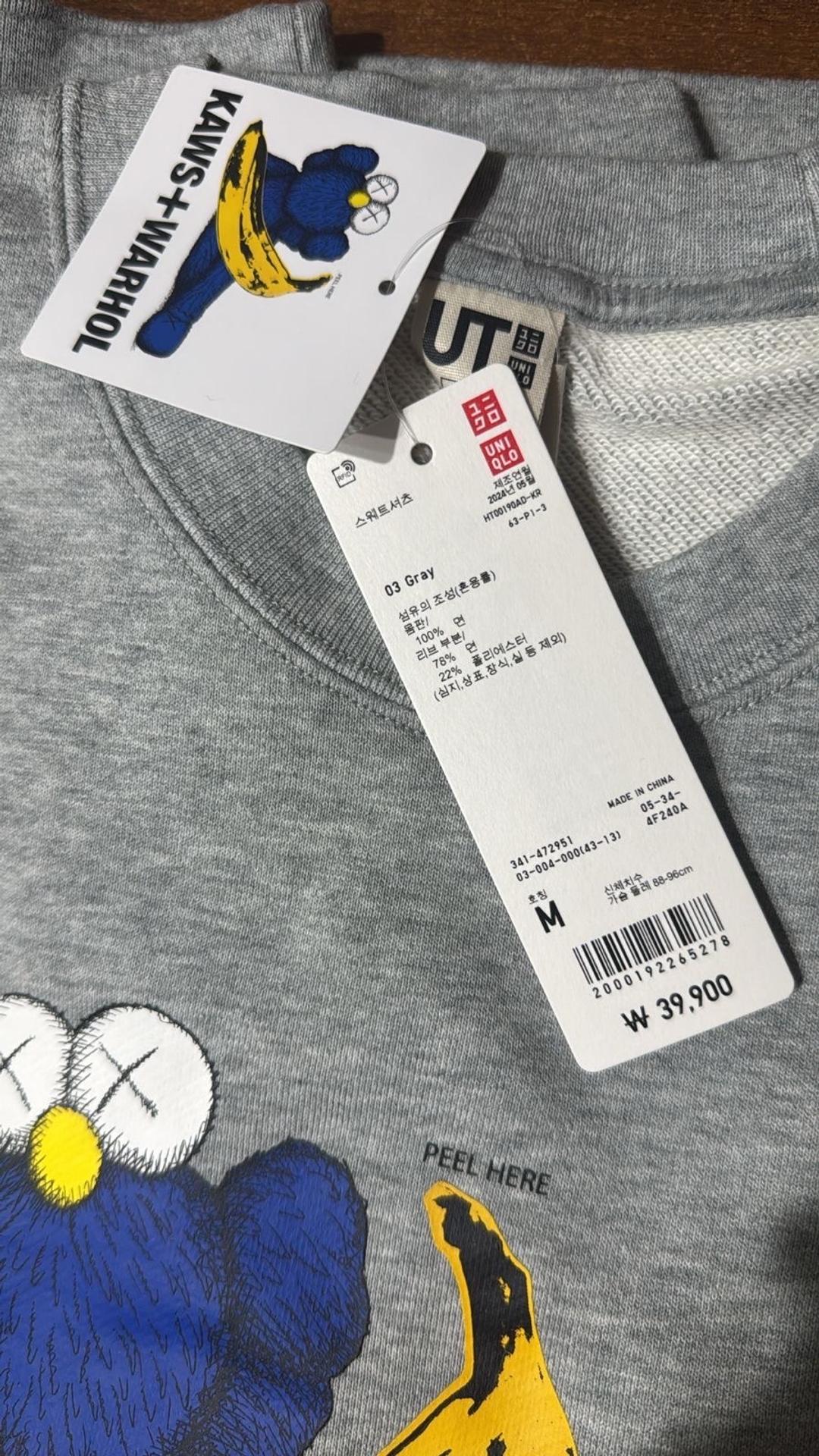 Uniqlo Свитшот — фото 2