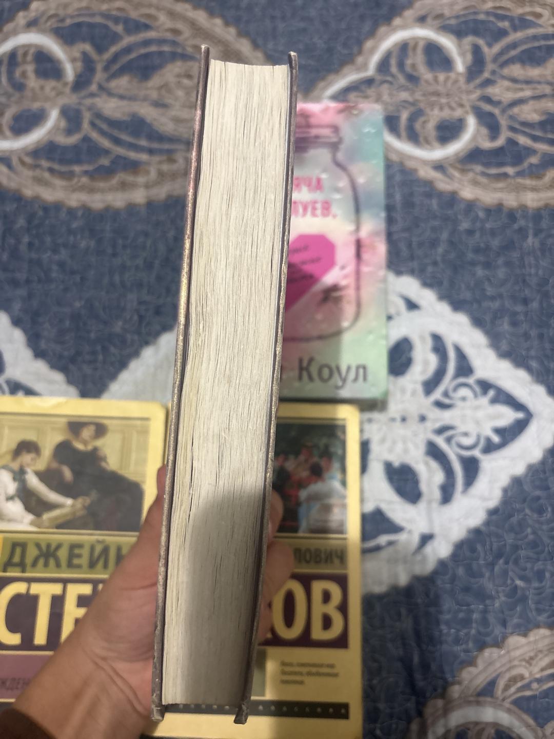 Тилли Коул, Эмма Скотт, Джени Остен, Антон Чехов Книги Разная литература — фото 2