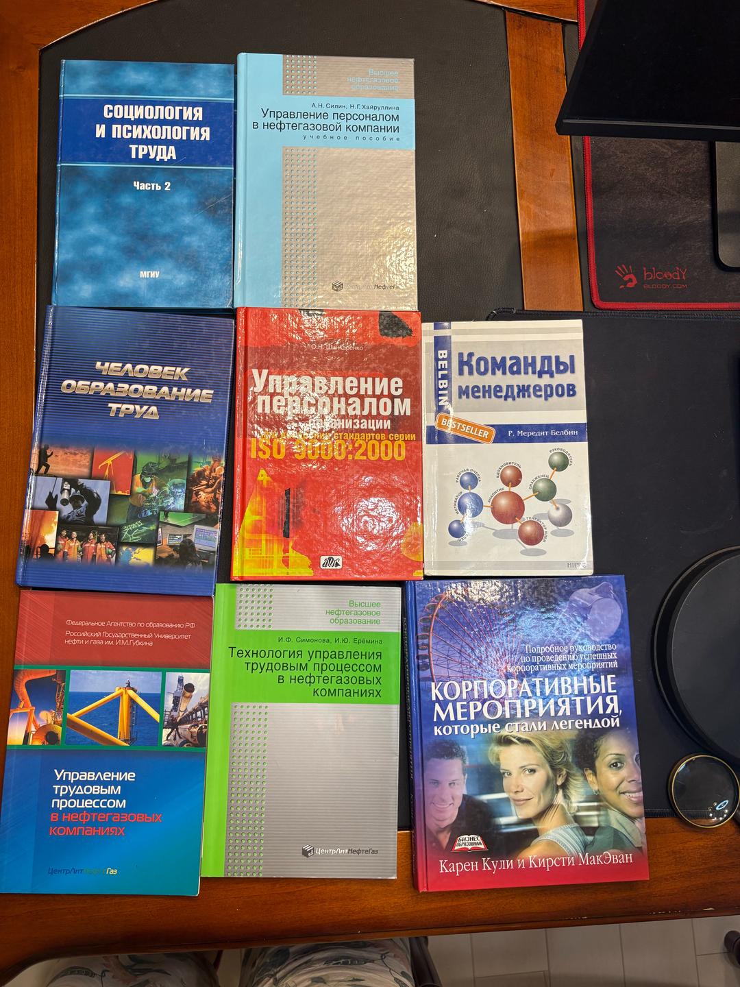 Российские и зарубежные авторы Стопка книг по управлению персоналом и организации корпоративных мероприятий — фото 2