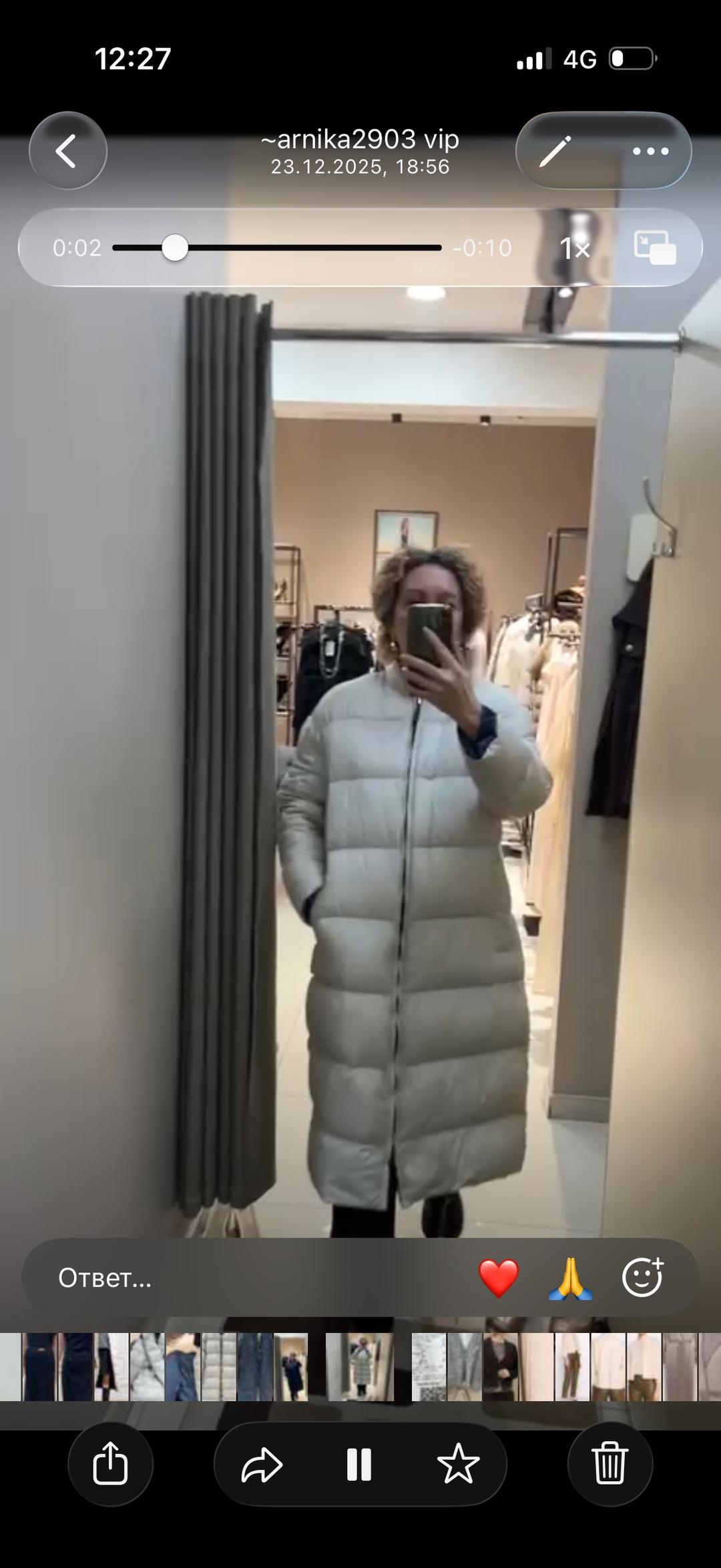 Max Mara Двусторонняя куртка MaxMara — фото 2