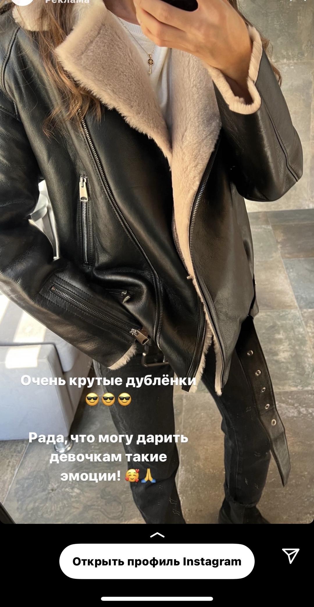 Нет бренда Продам дубленку — фото 2