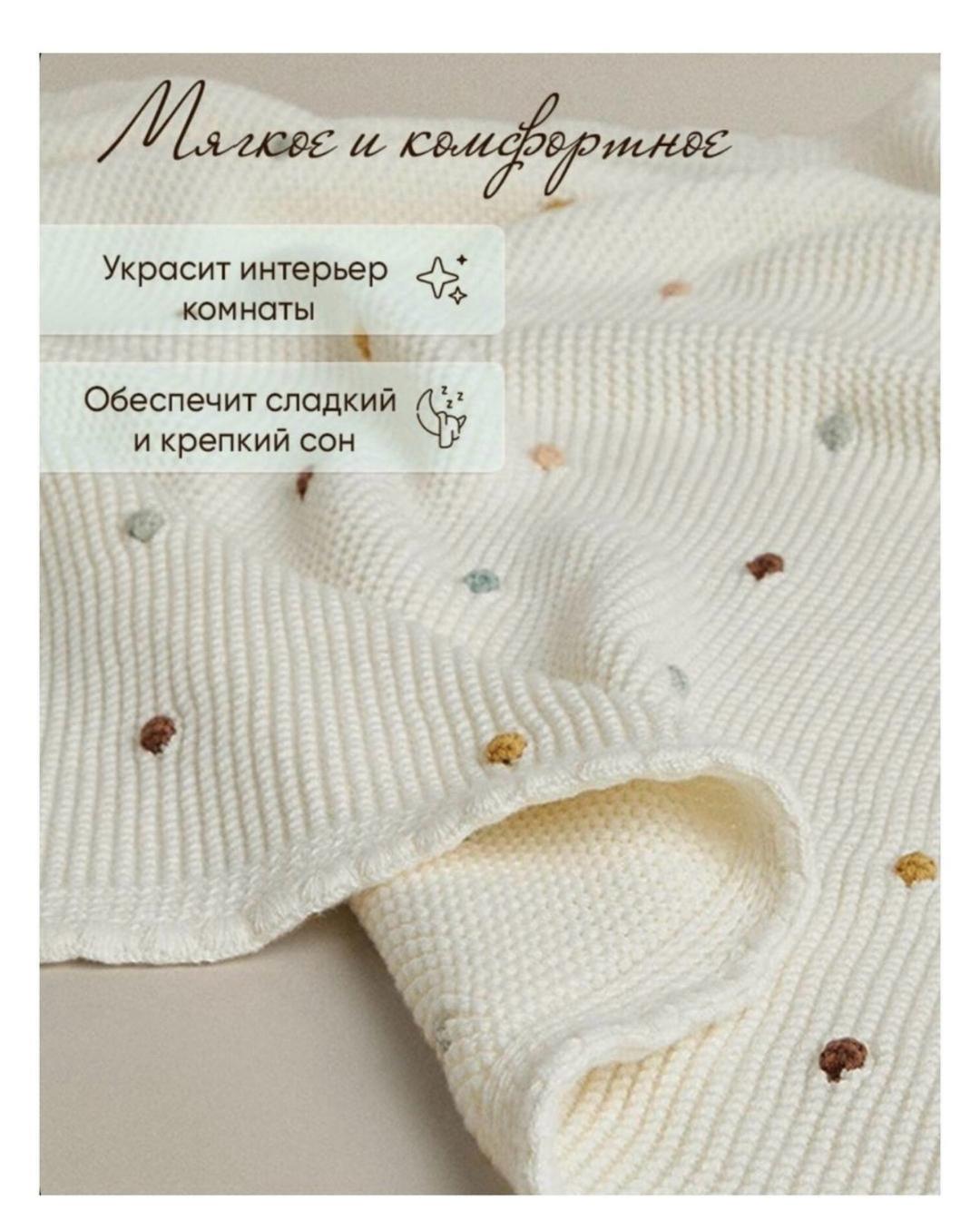Нет бренда детский плед — фото 2