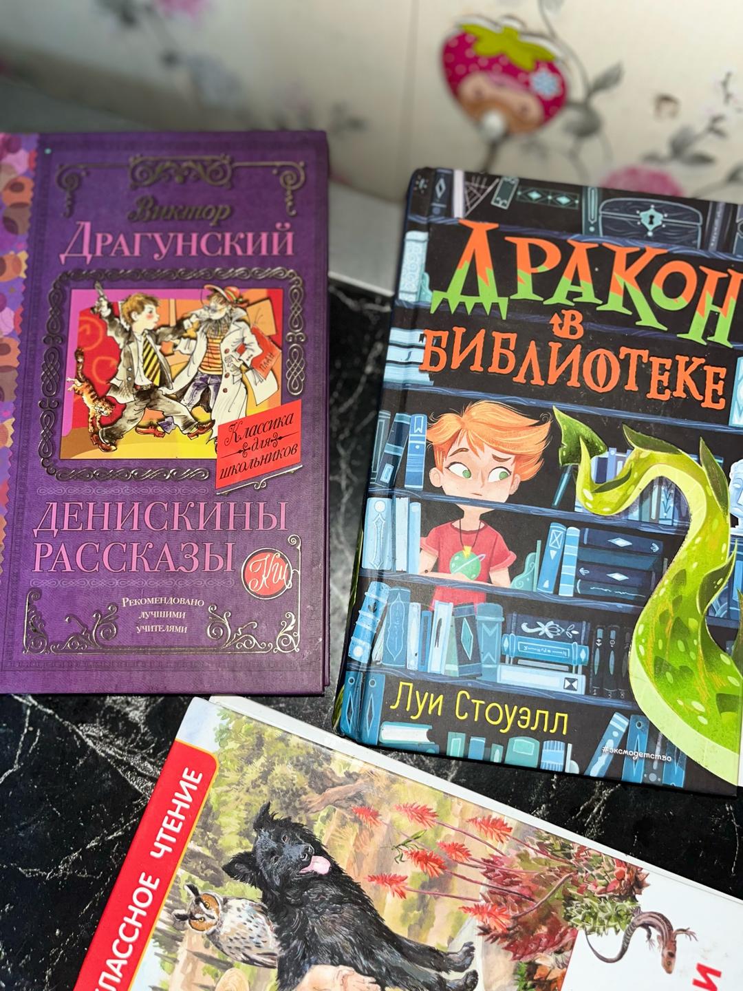 Нет бренда Детские книги — фото 2