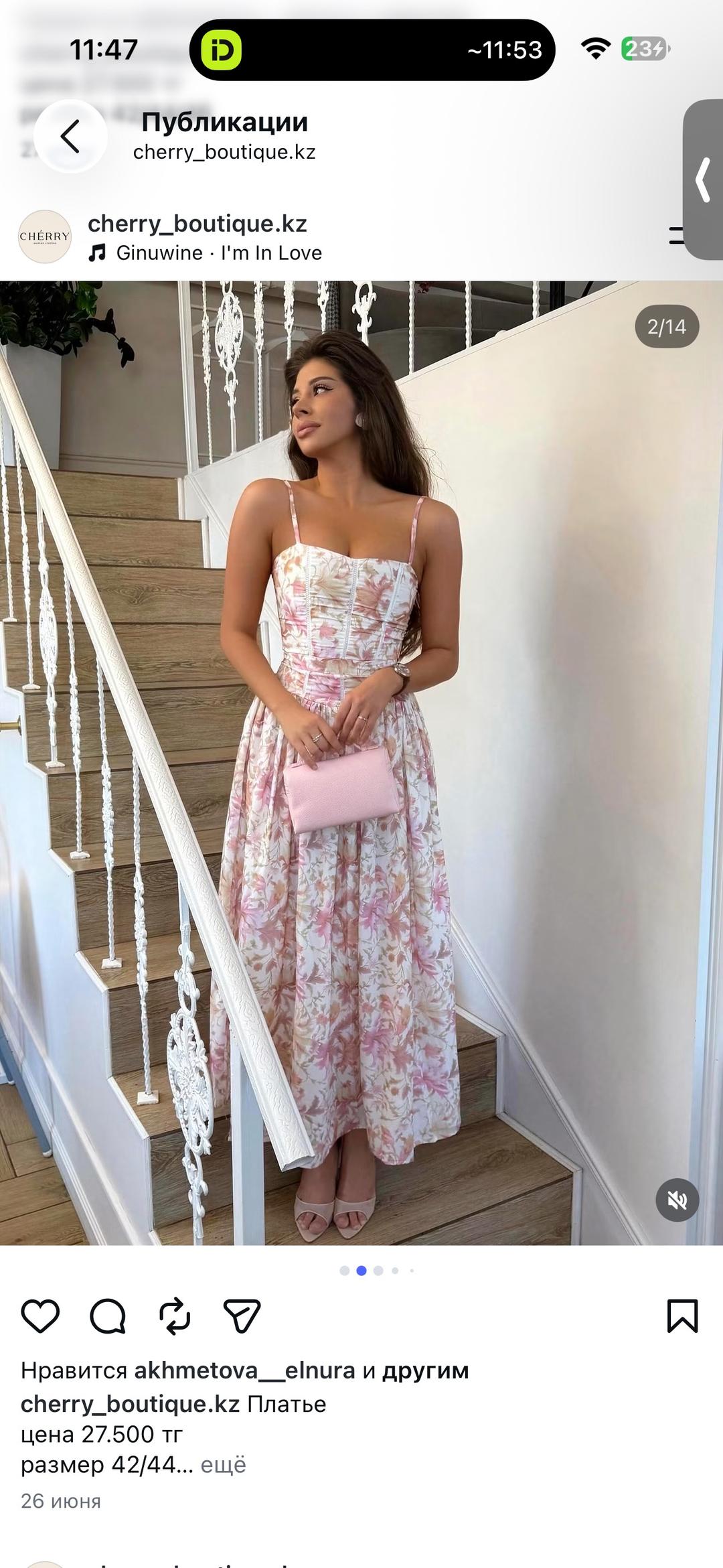Boutique + Платье Cherry Boutique в цветочный принт на бретелях — фото 2