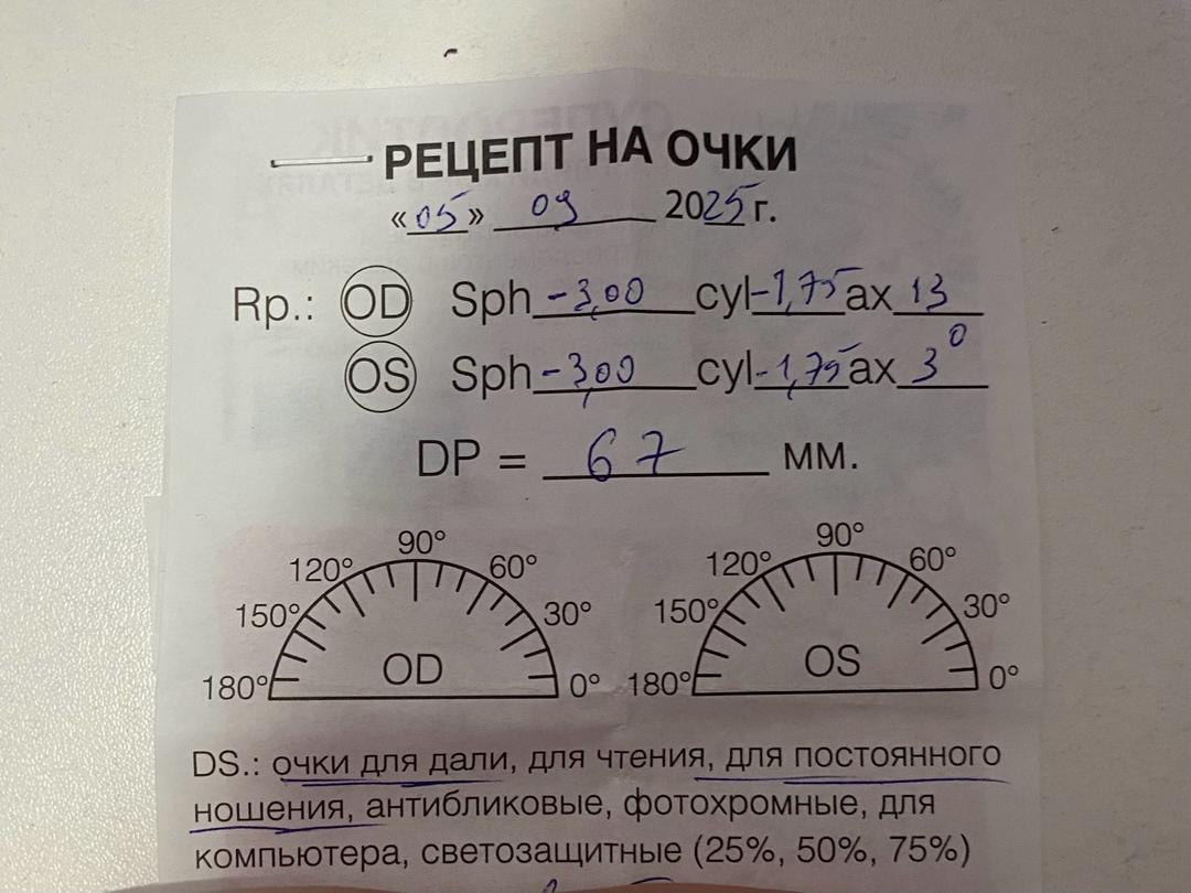 Нет бренда очки уже сделанные под зрение минус — фото 2