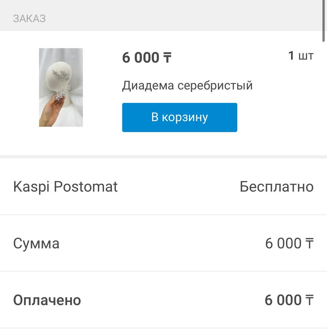 Гребень для волос — фото 2