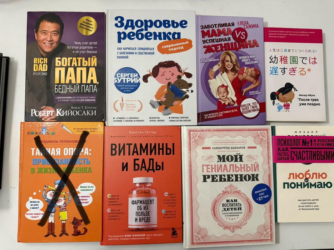 books Продам книги — фото 2