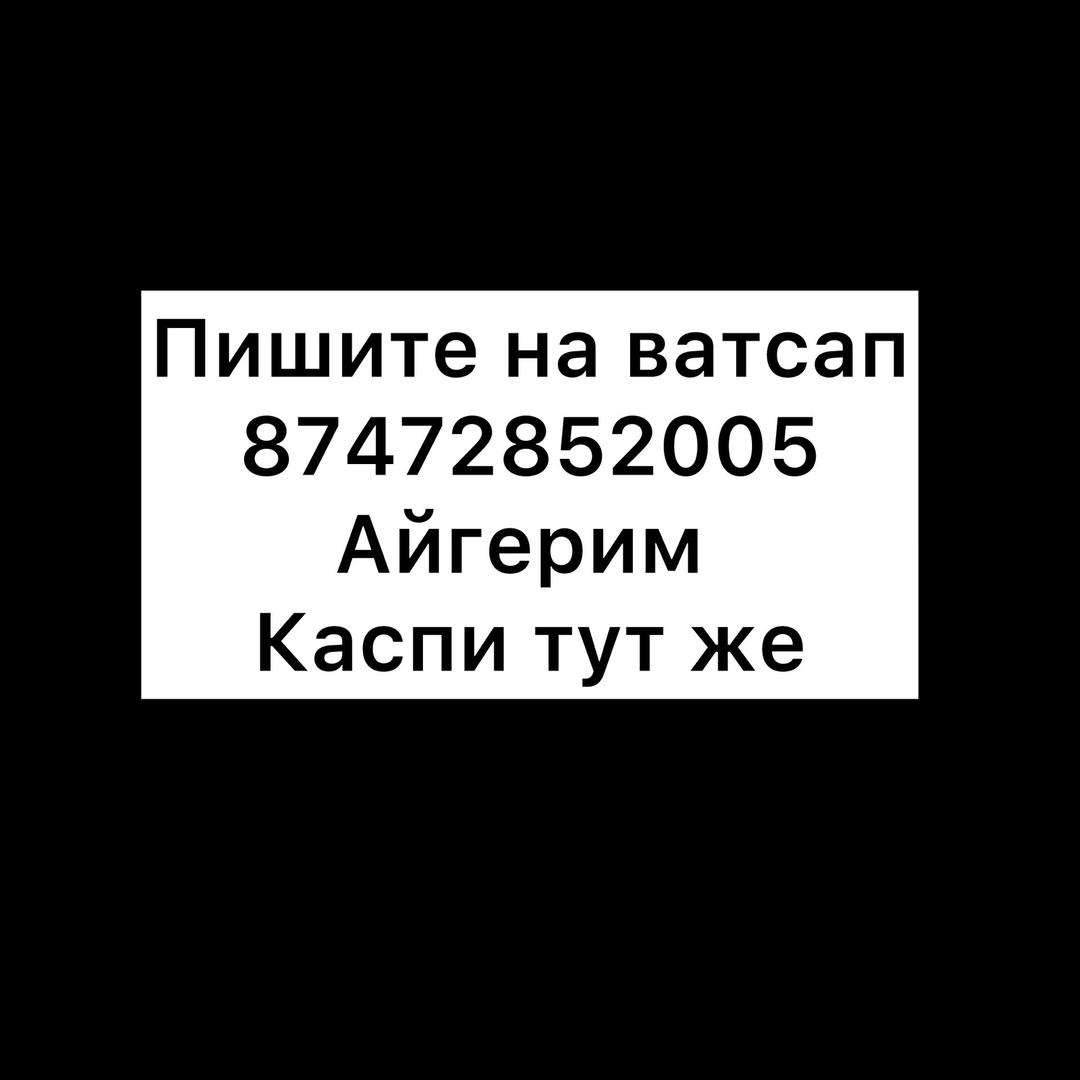 Prada Ремень под Прада — фото 2