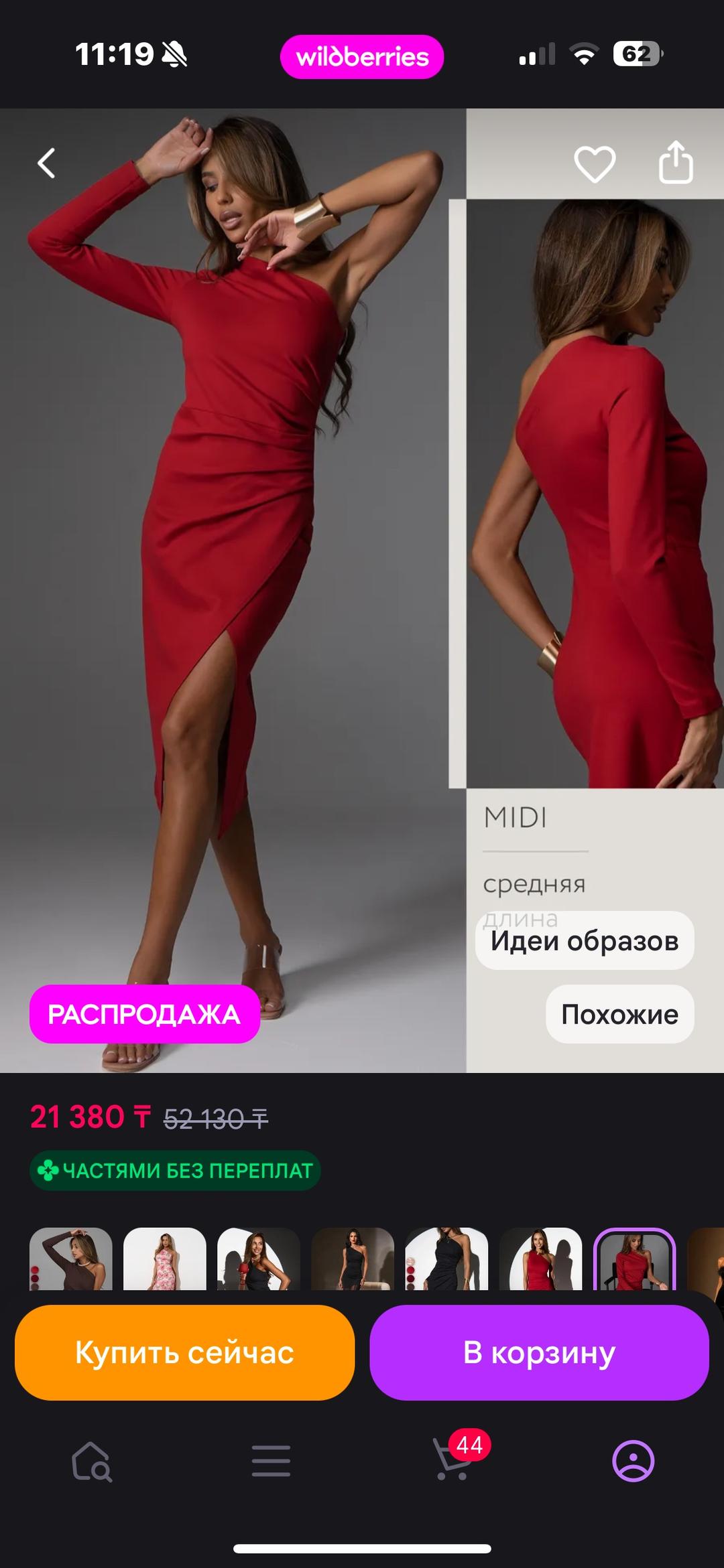Платье миди на одно плечо — фото 2