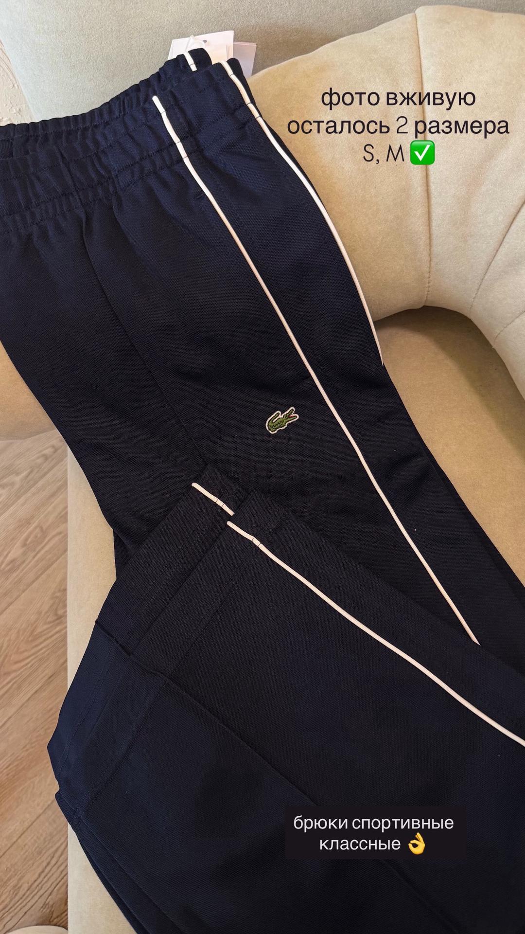 Lacoste Спортивные брюки Lacoste — фото 2
