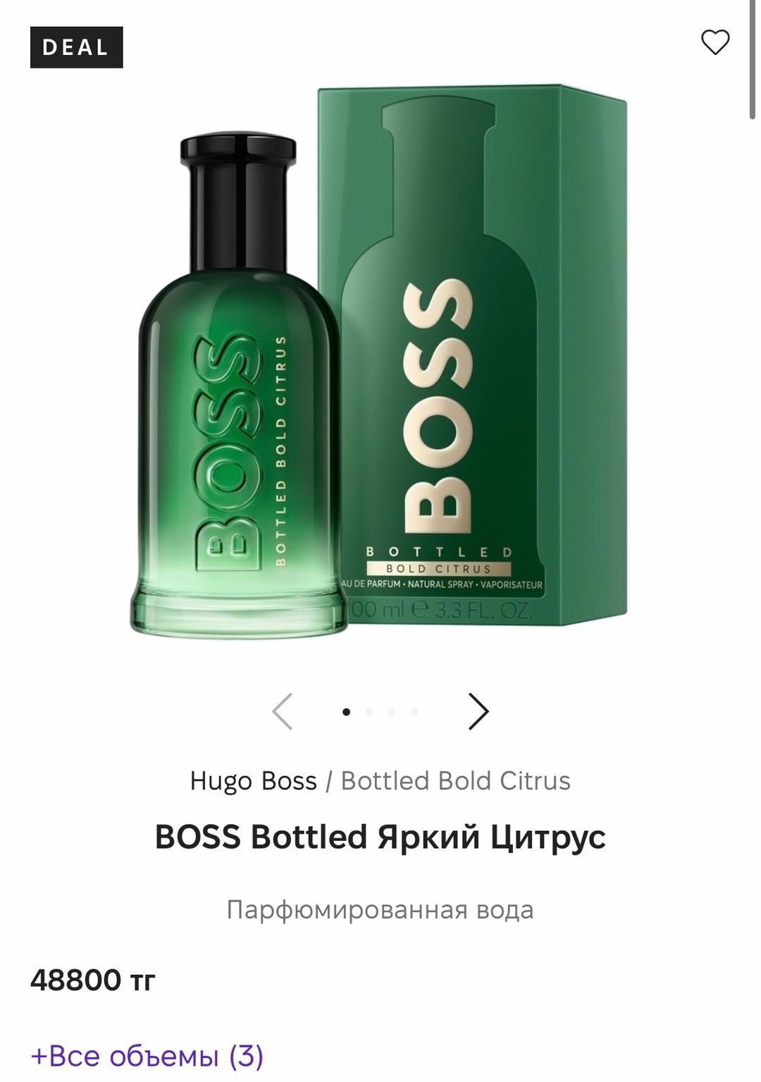 Hugo Boss Парфюмерная вода BOSS Bottled — фото 2