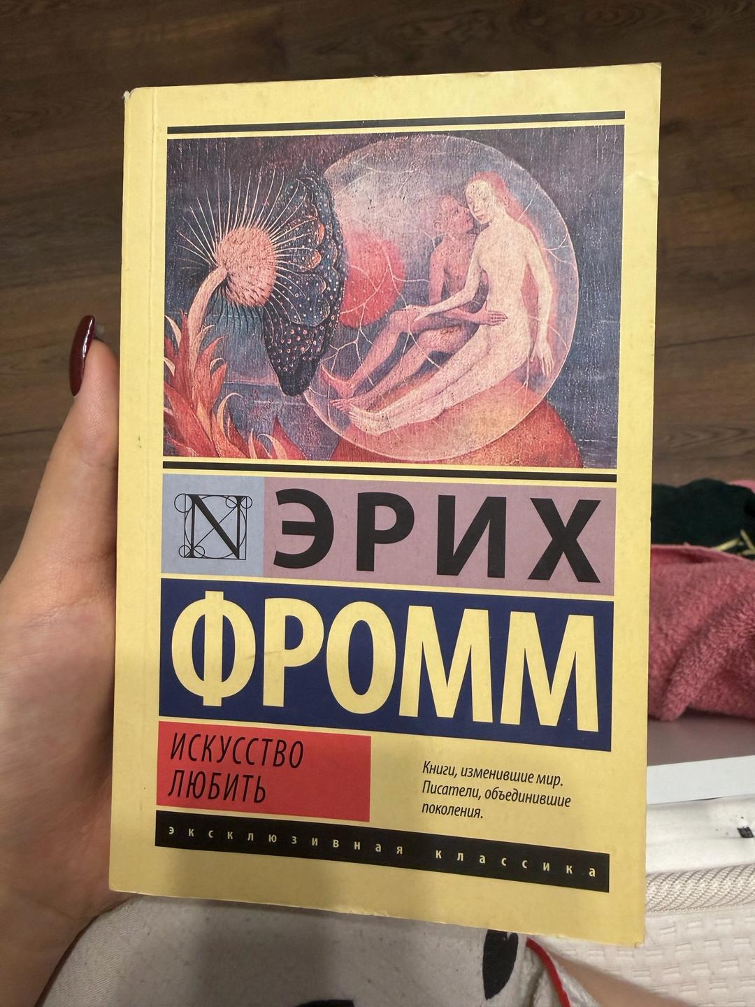 Книга Книга — фото 2