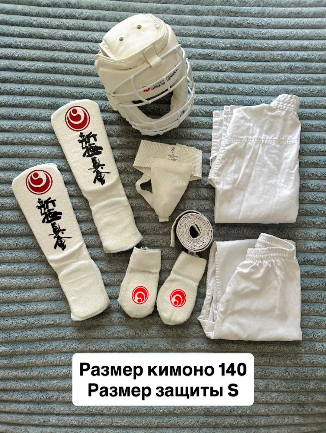 DECATHLON Кимоно + защита для каратэ — фото 2