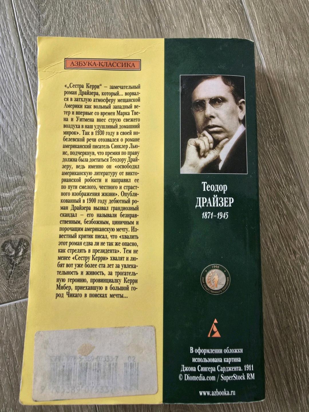 Нет бренда Книга — фото 2